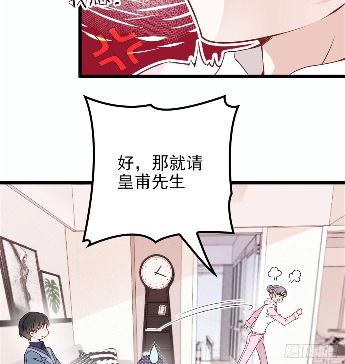 第十二话 心机lady29