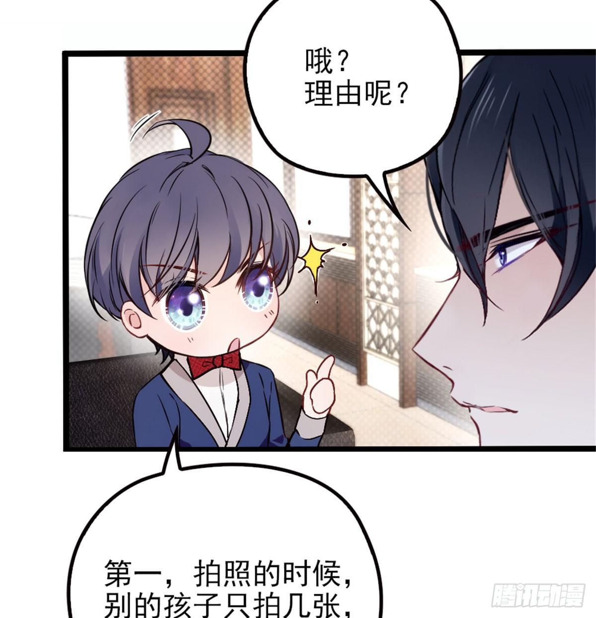 第七话 冤家路窄17