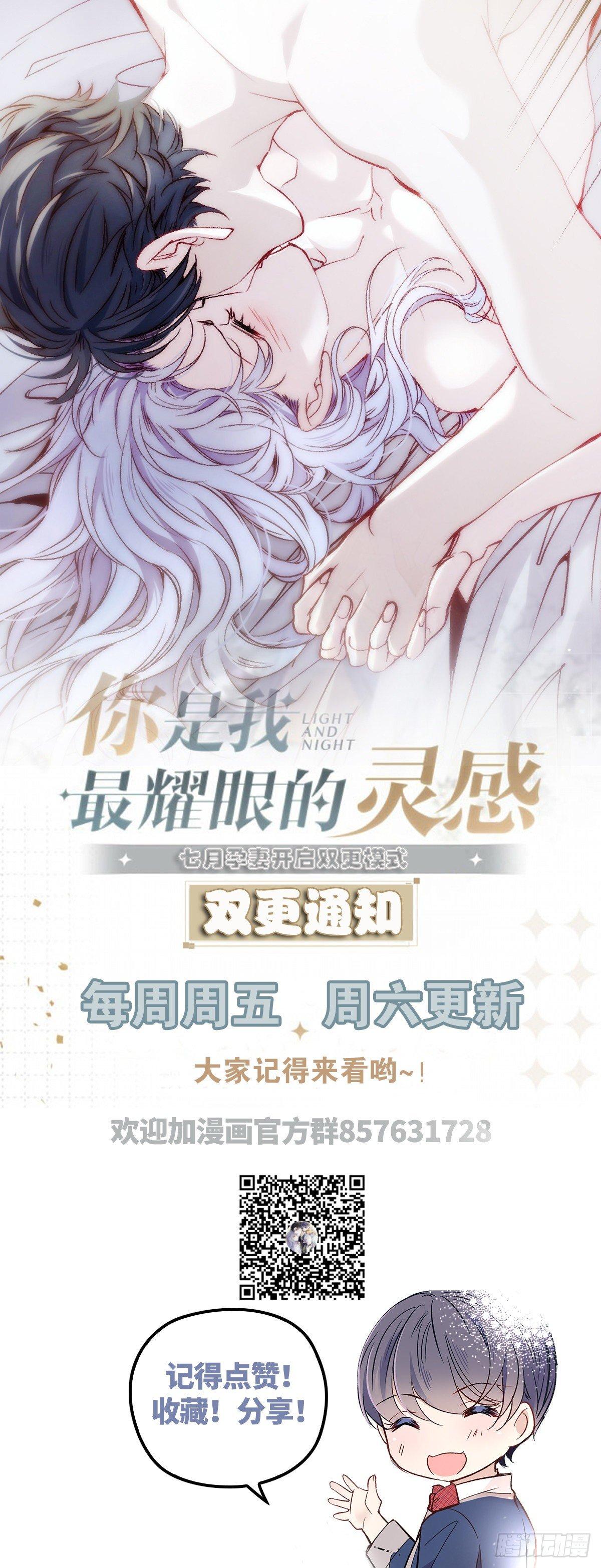 第二十话 皇甫玦的担忧43