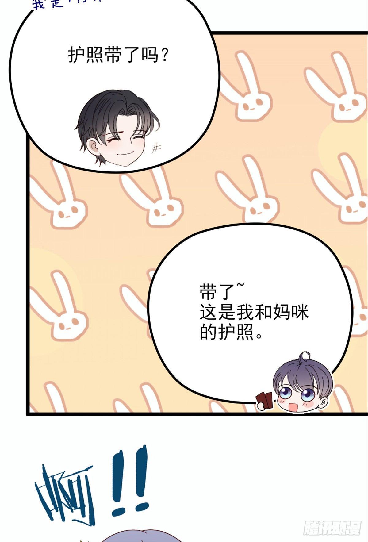 第十四话 有完没完7