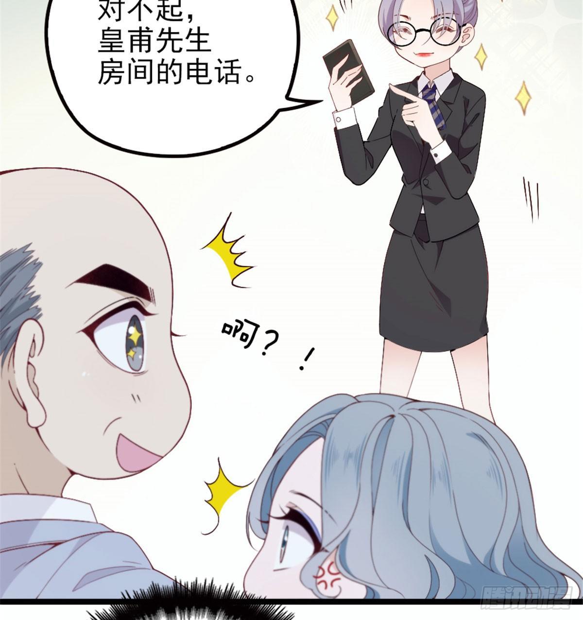 第五话 甘氏教育56