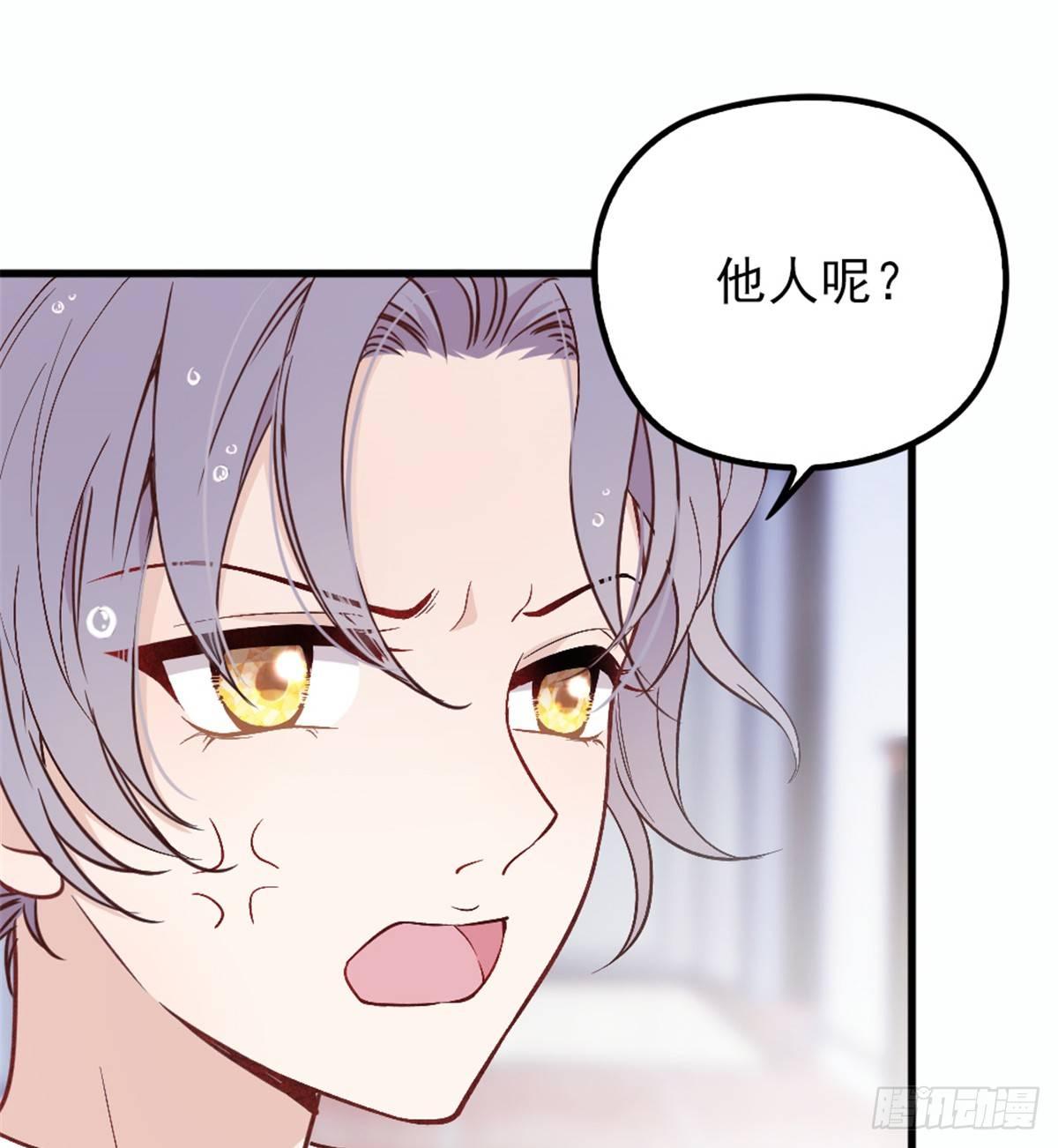 第九话 何以不相认30