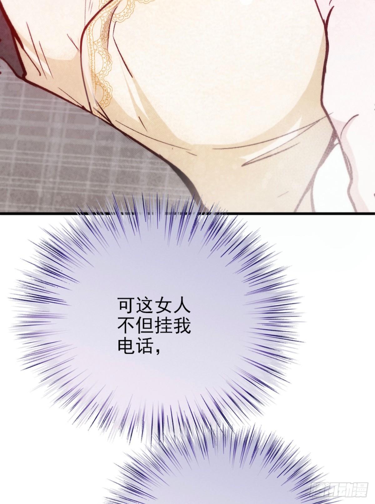 第二十二话 醉酒失控7