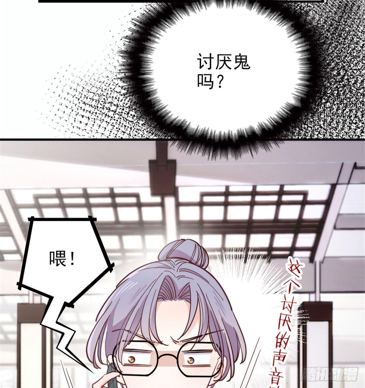 第七话 冤家路窄66