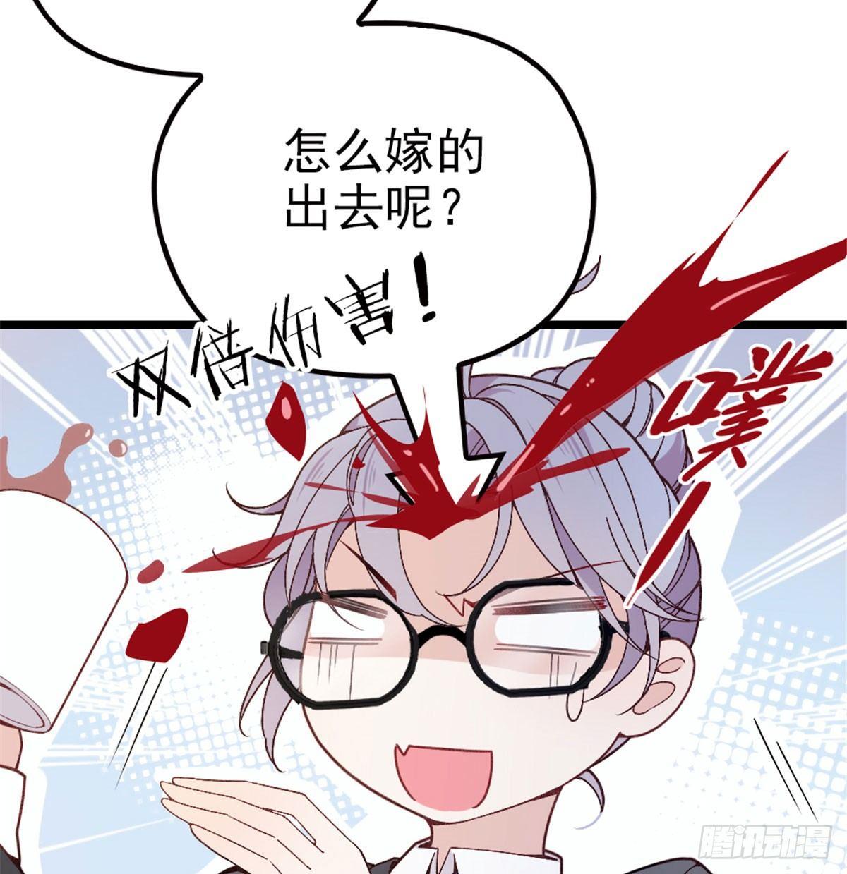 第一话 情不知所起32