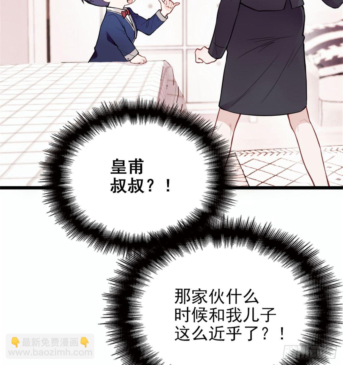 第十话 纠缠不休38