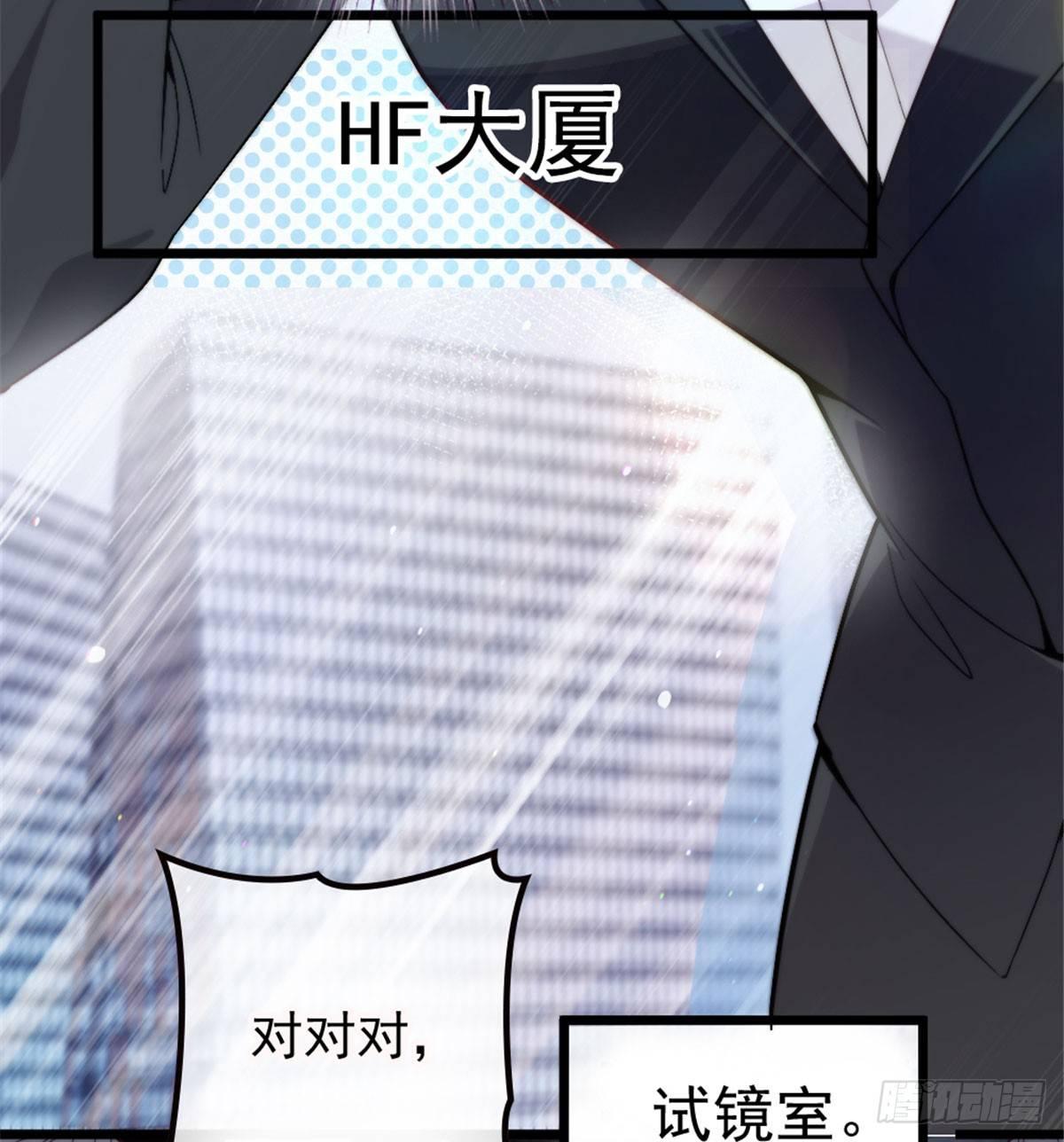 第六话 明眸如旧60
