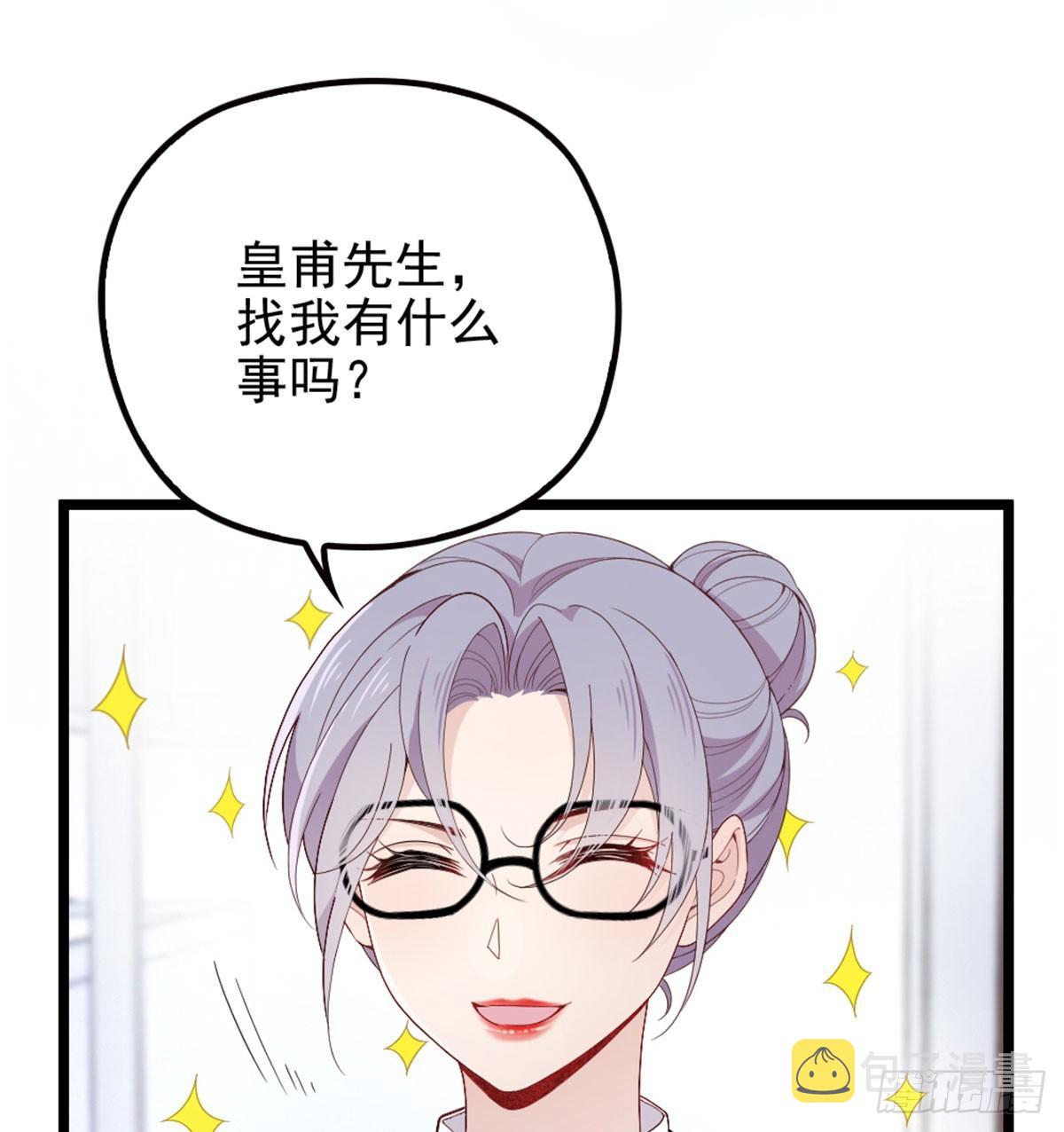 第六话 明眸如旧3