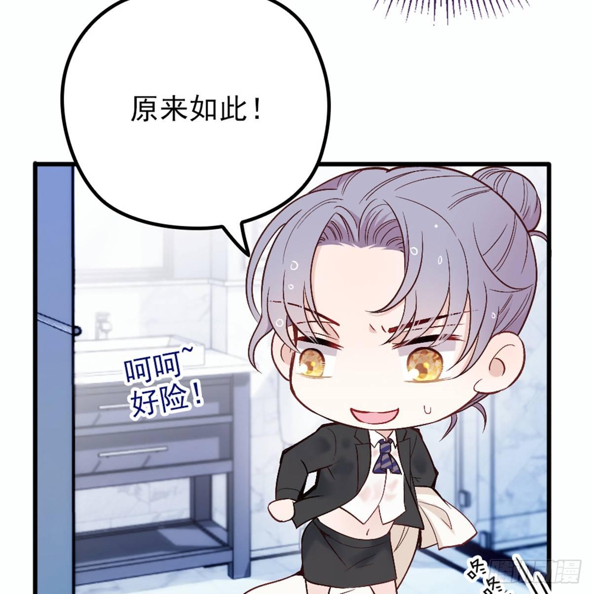 第九话 何以不相认24