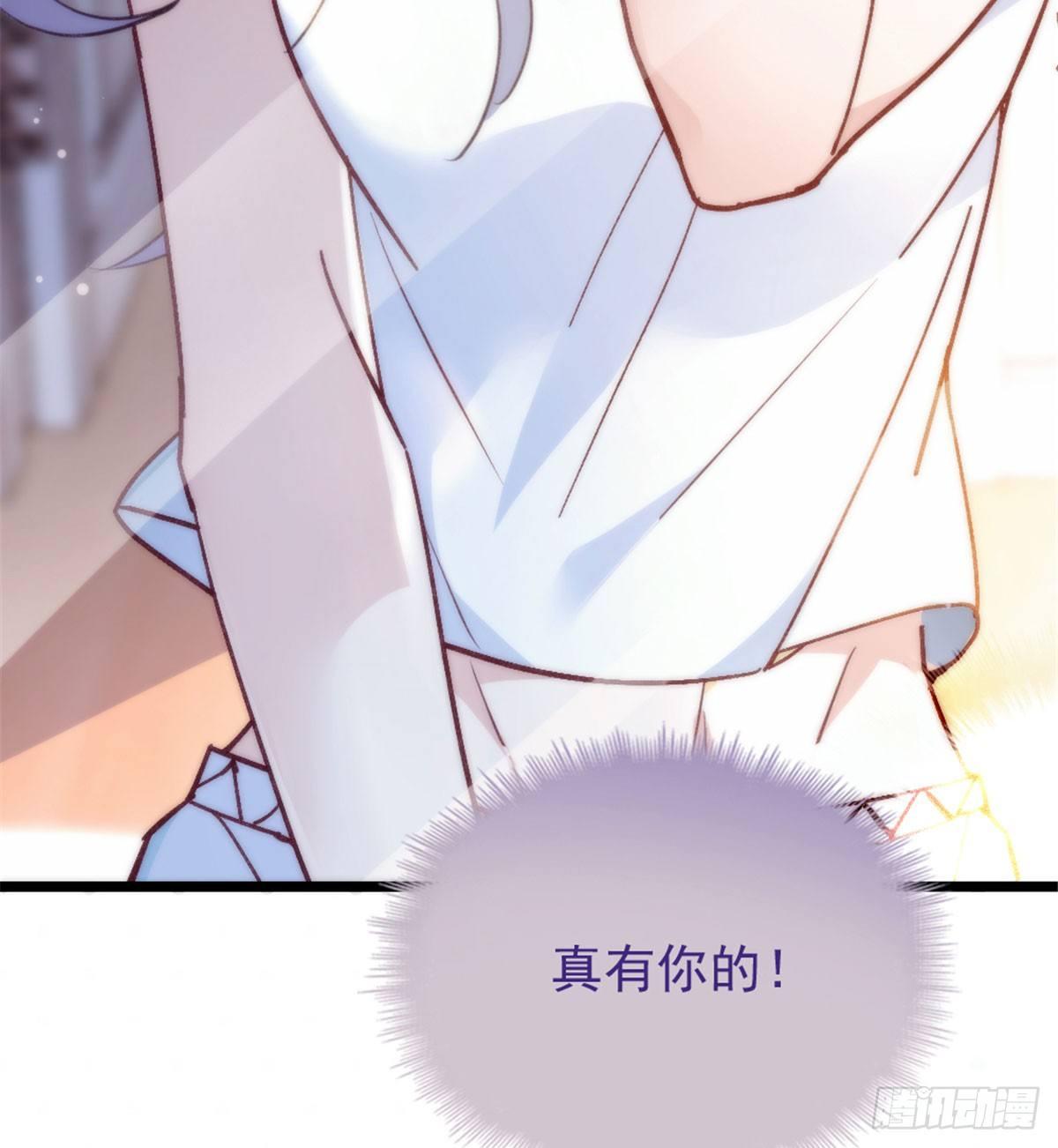 第一话 情不知所起24