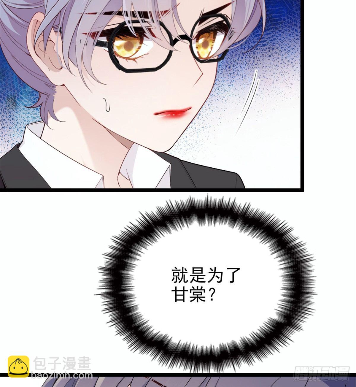 第八话 寻觅忆中人11