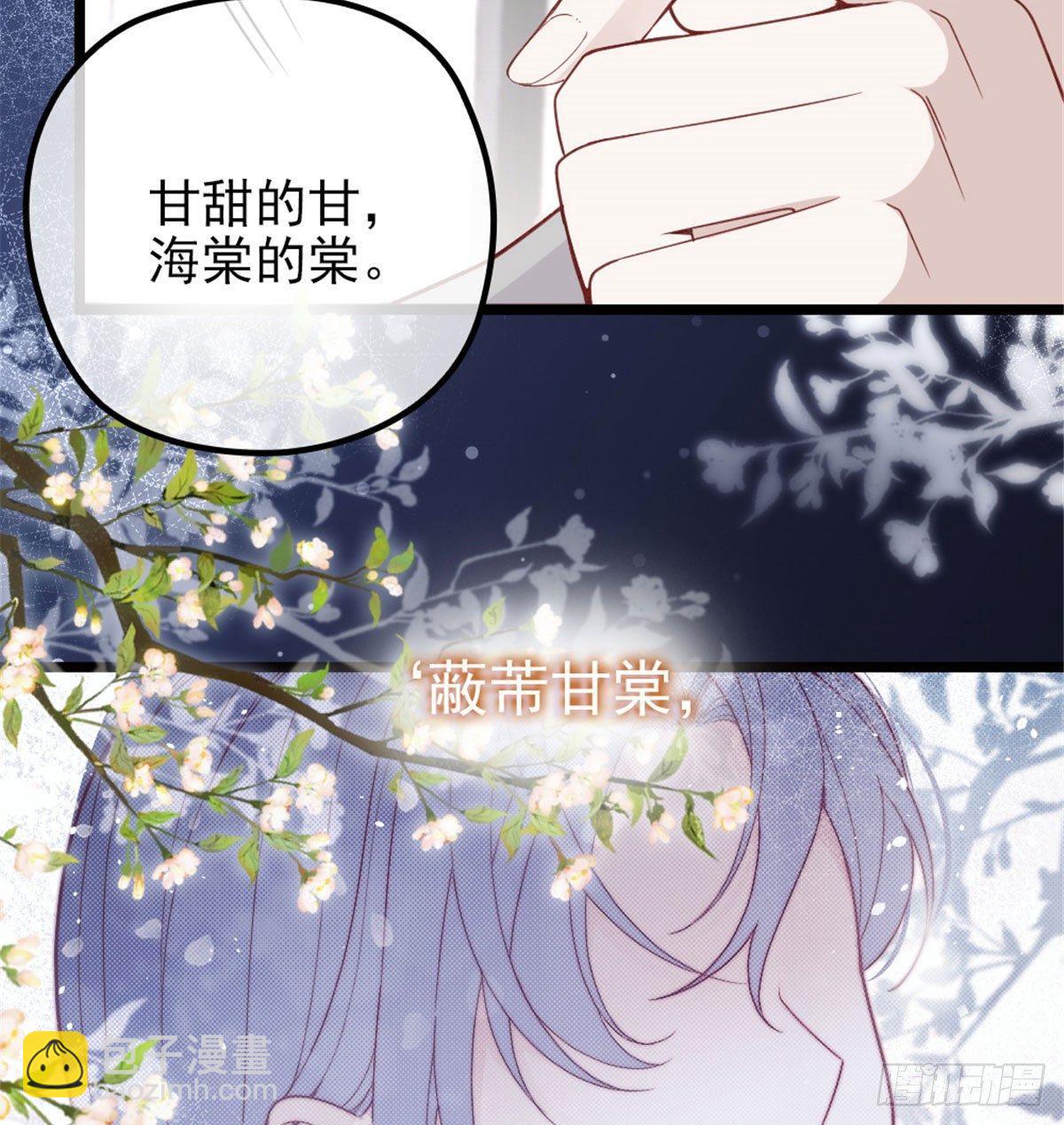第七话 冤家路窄33