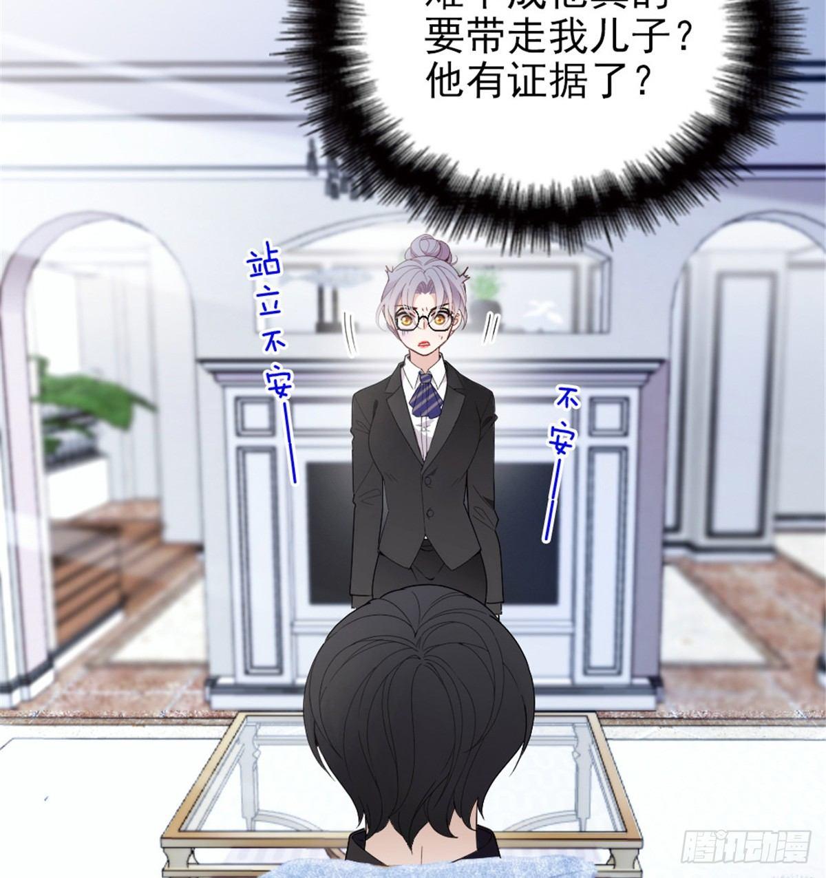 第八话 寻觅忆中人22