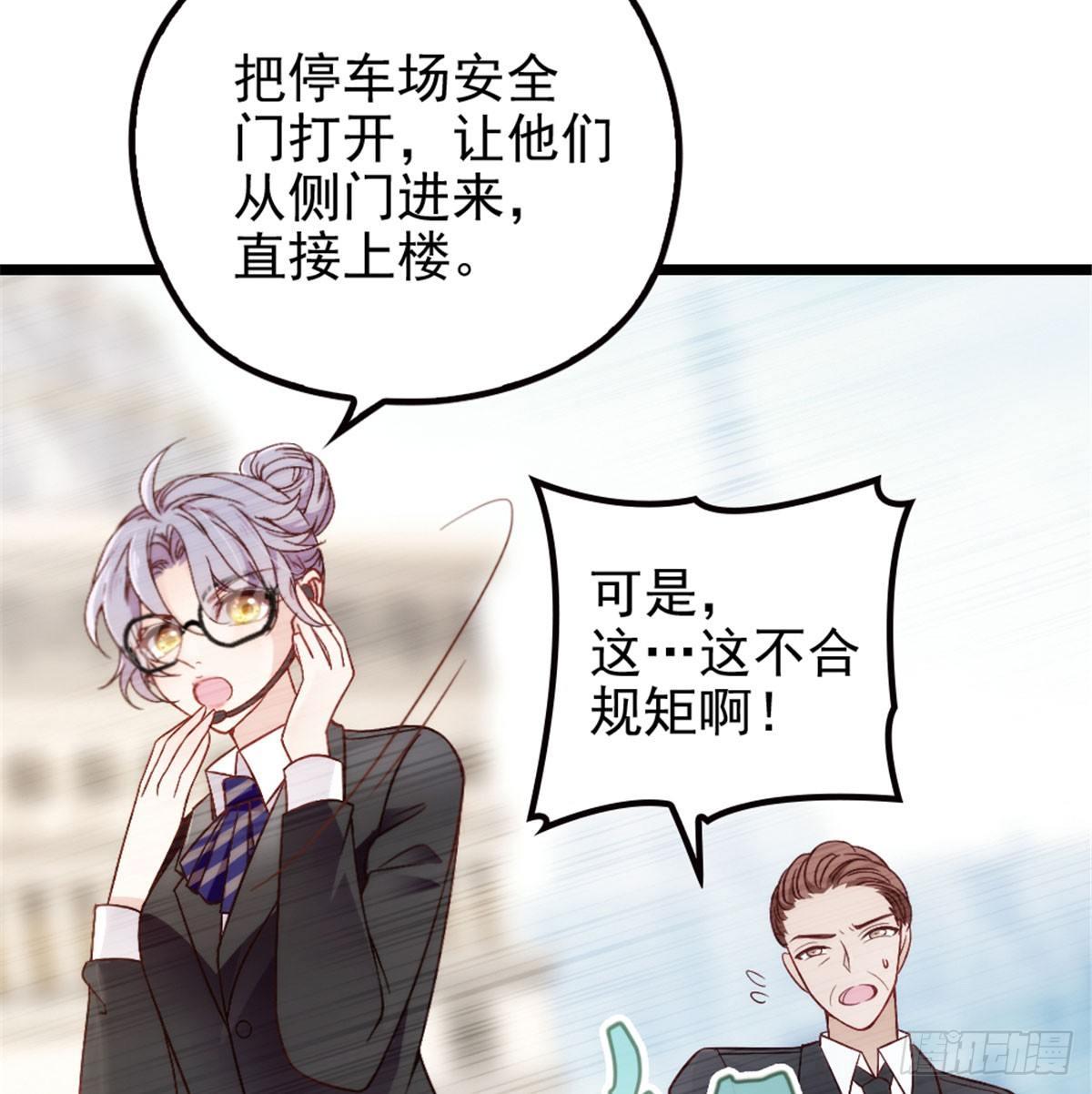 第一话 情不知所起54