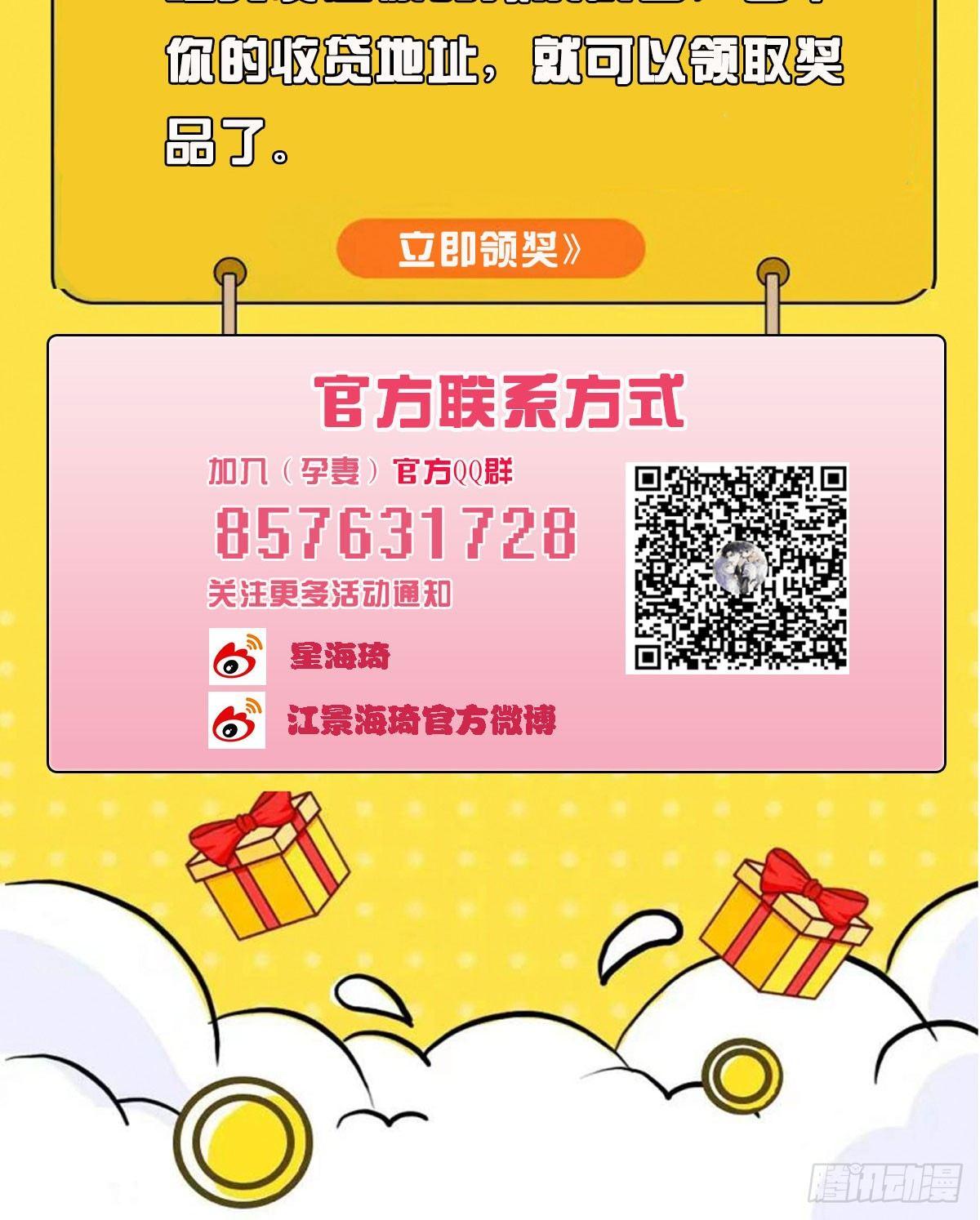 第十三话 醋海生波45