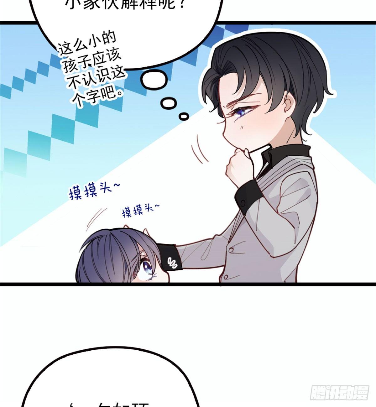 第七话 冤家路窄42