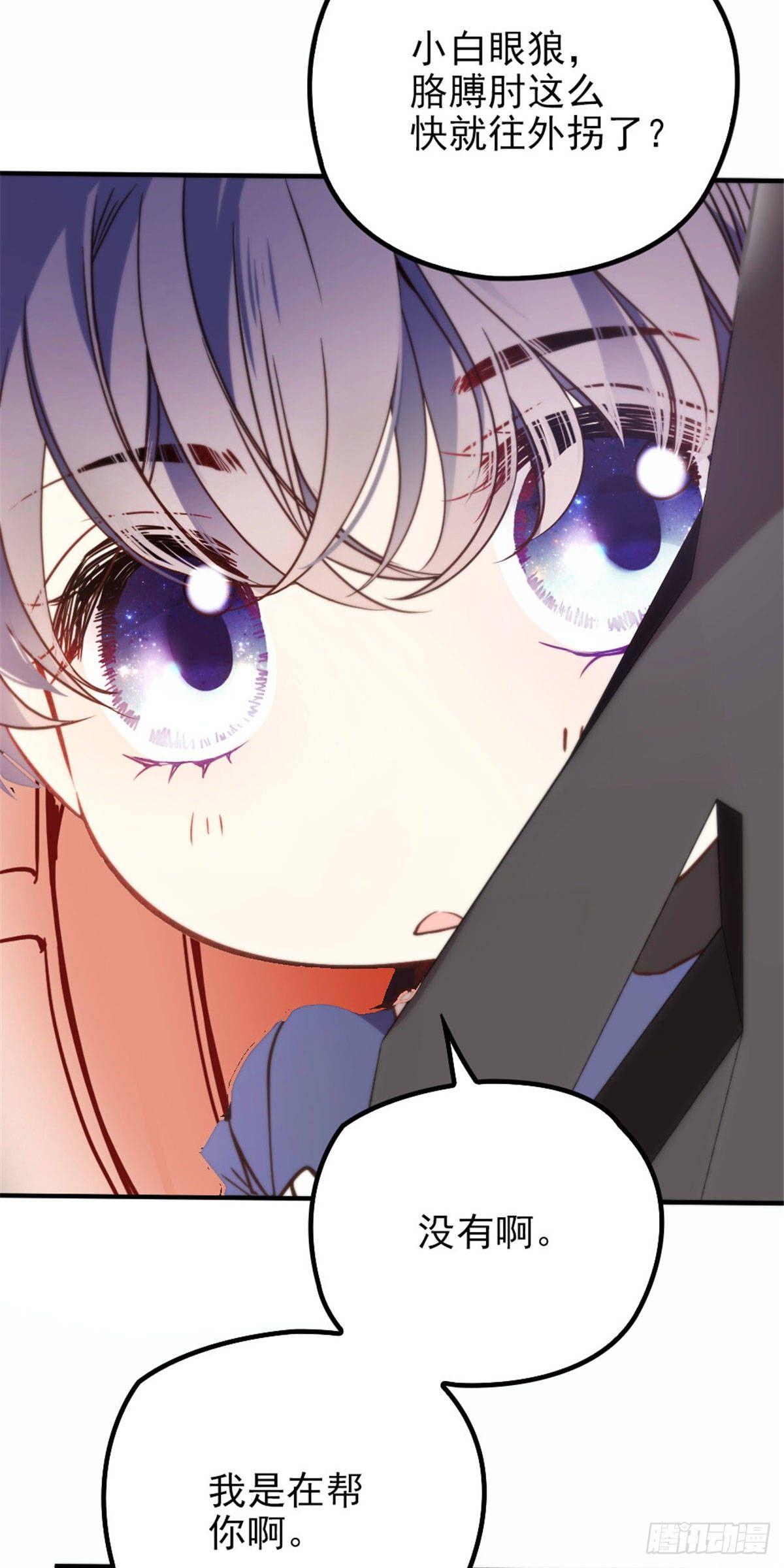 第十九话 道高还是魔高12