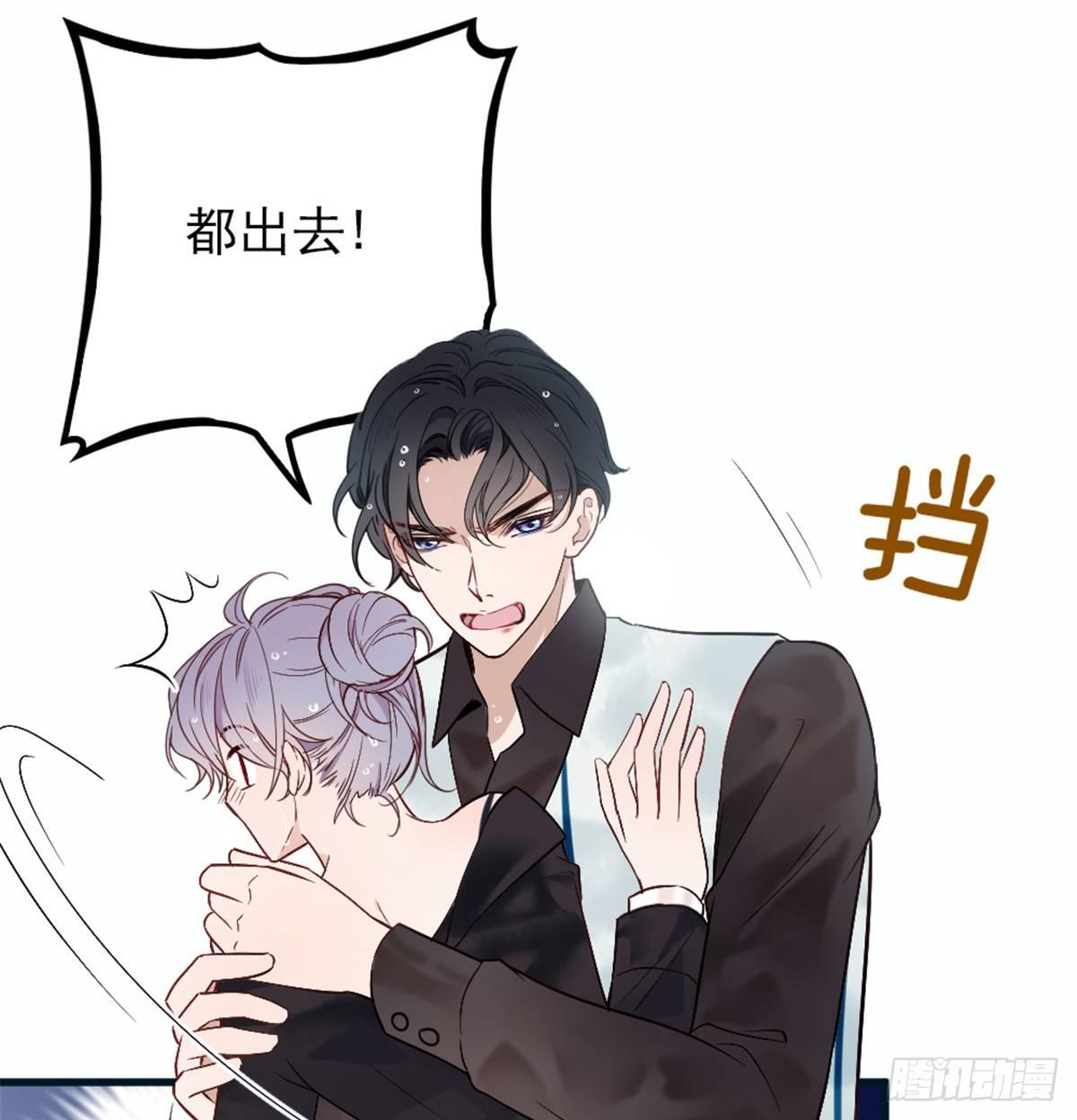 第九话 何以不相认10