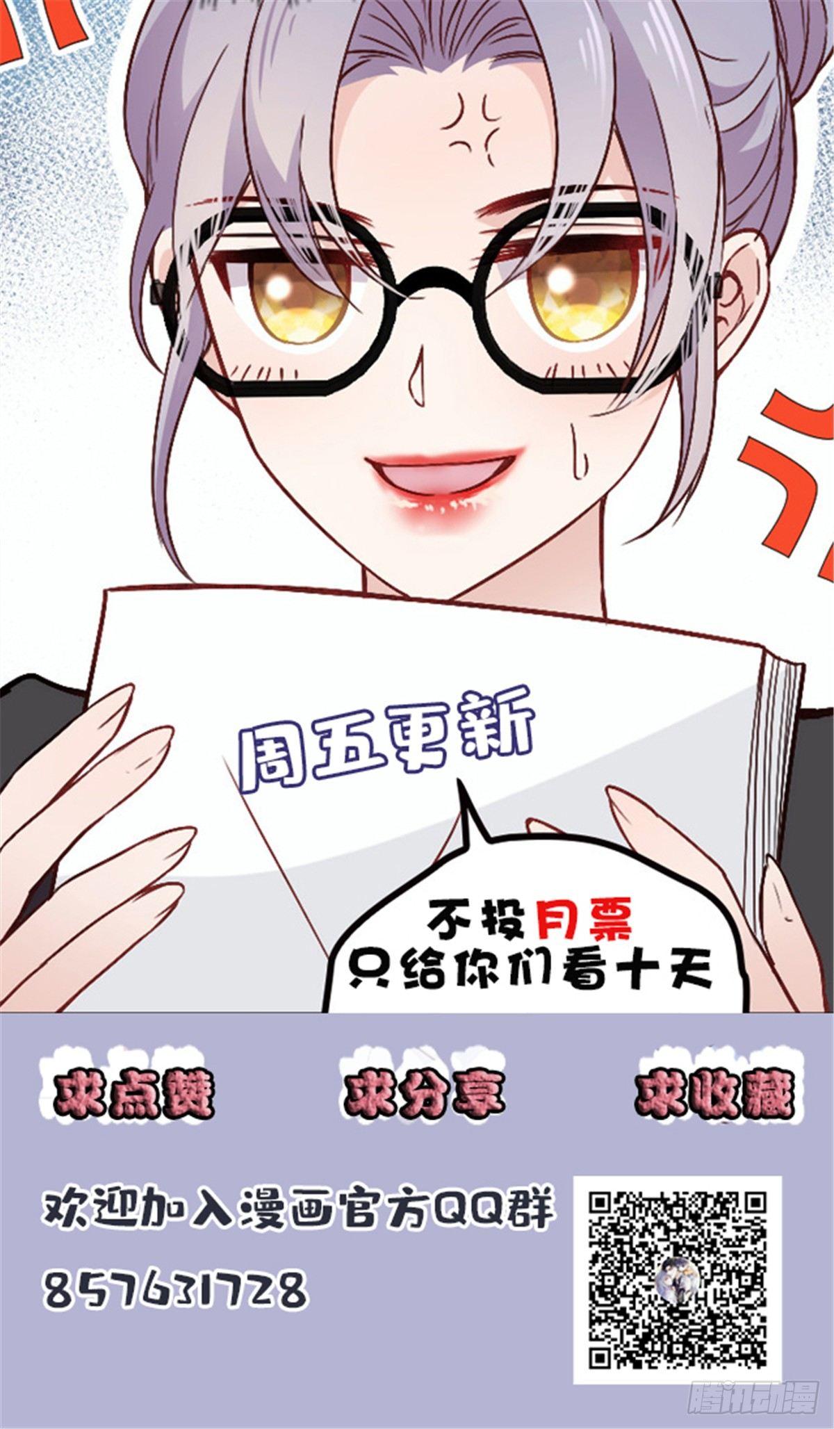 第六话 明眸如旧77