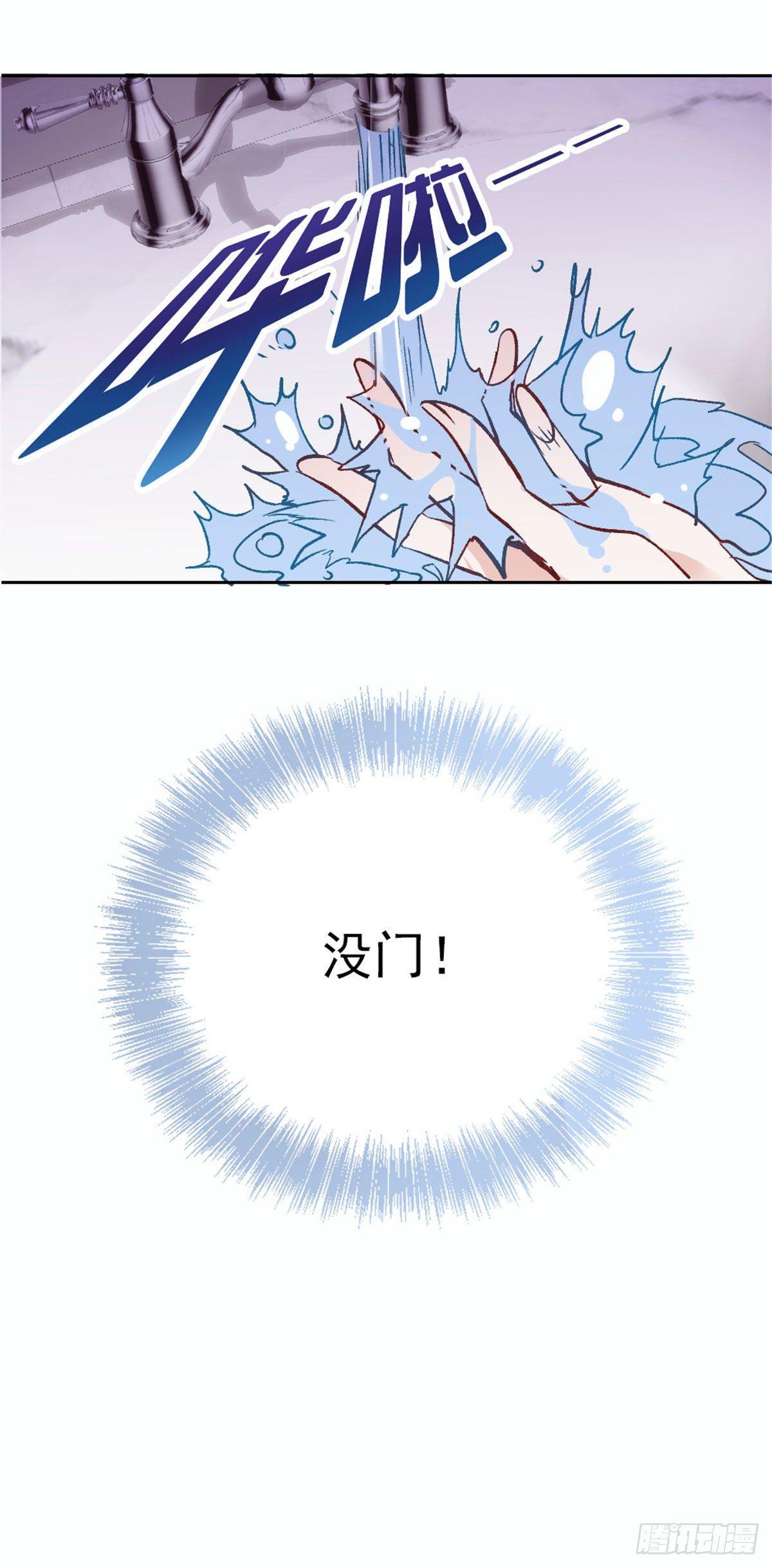 第十九话 道高还是魔高44