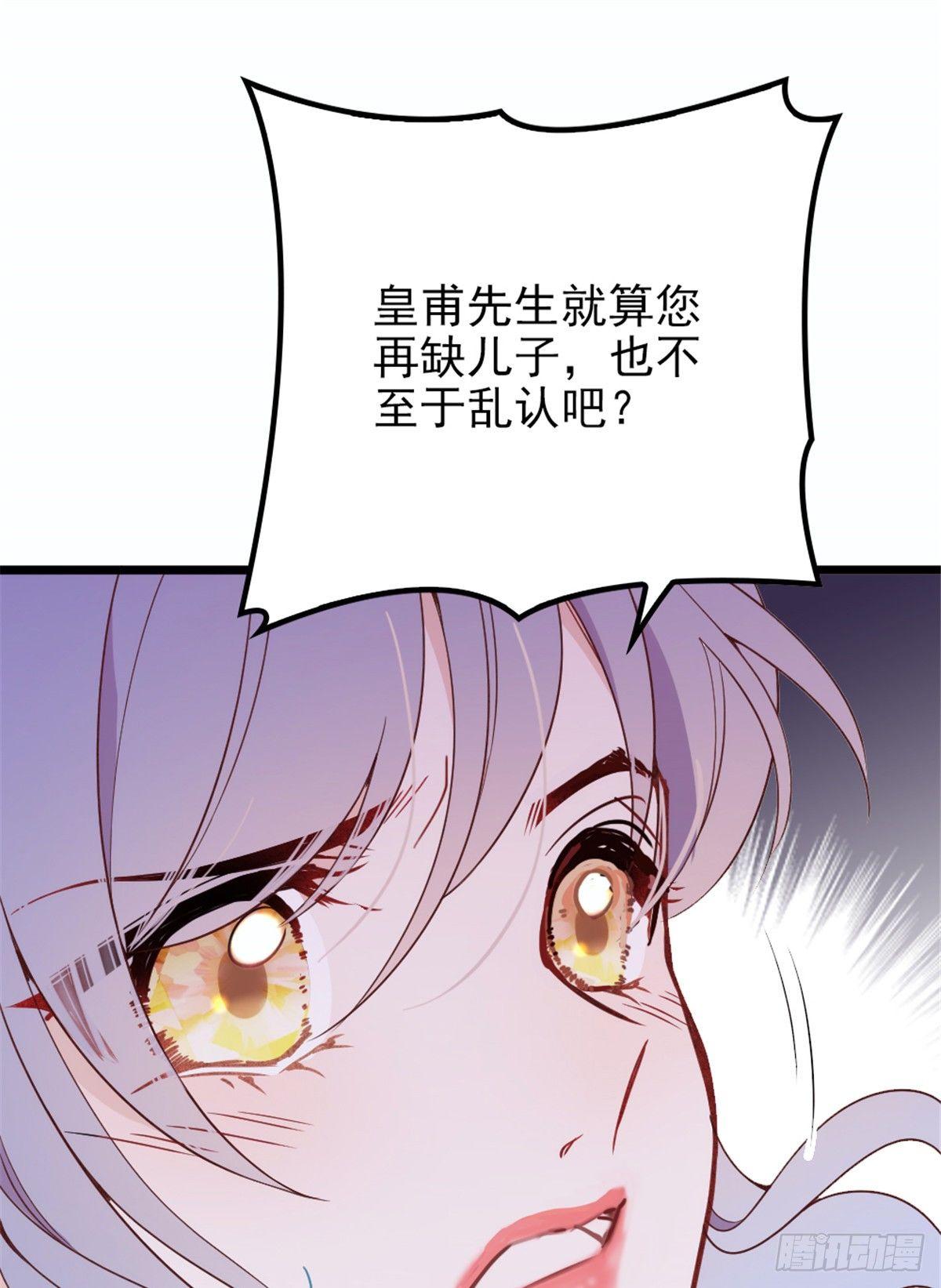 第十四话 有完没完41