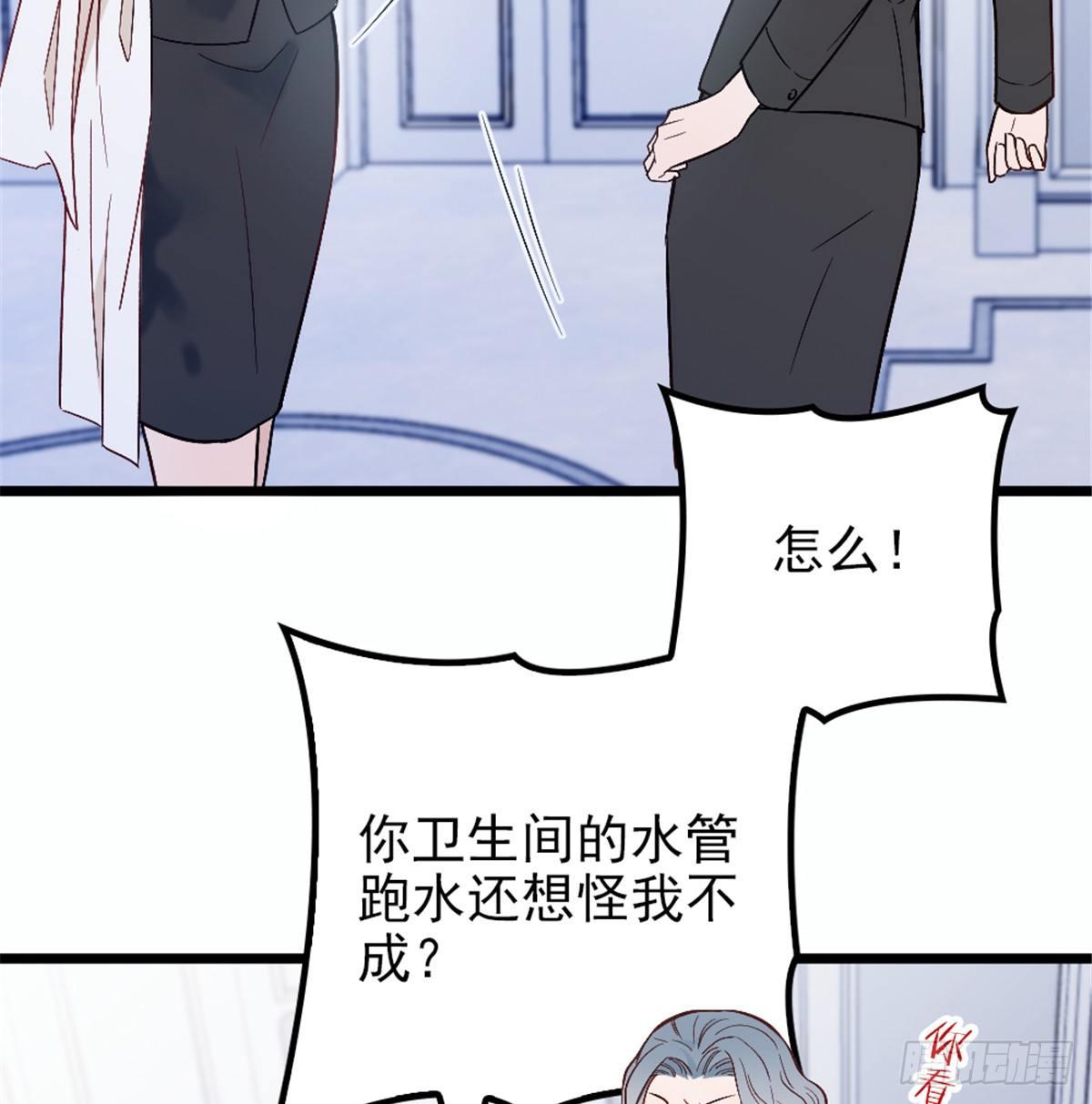 第九话 何以不相认61