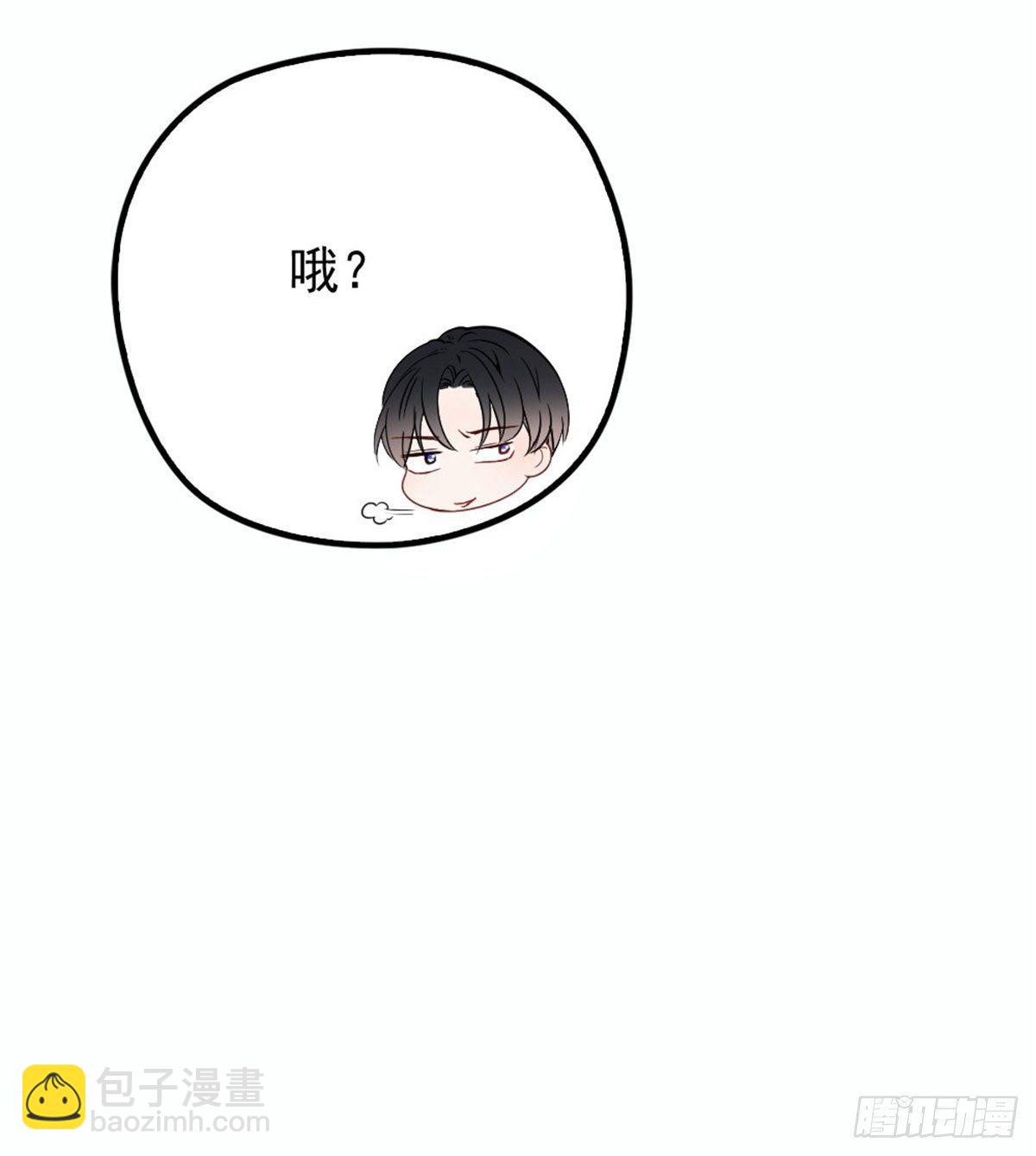 第十六话 霸总抢妻46