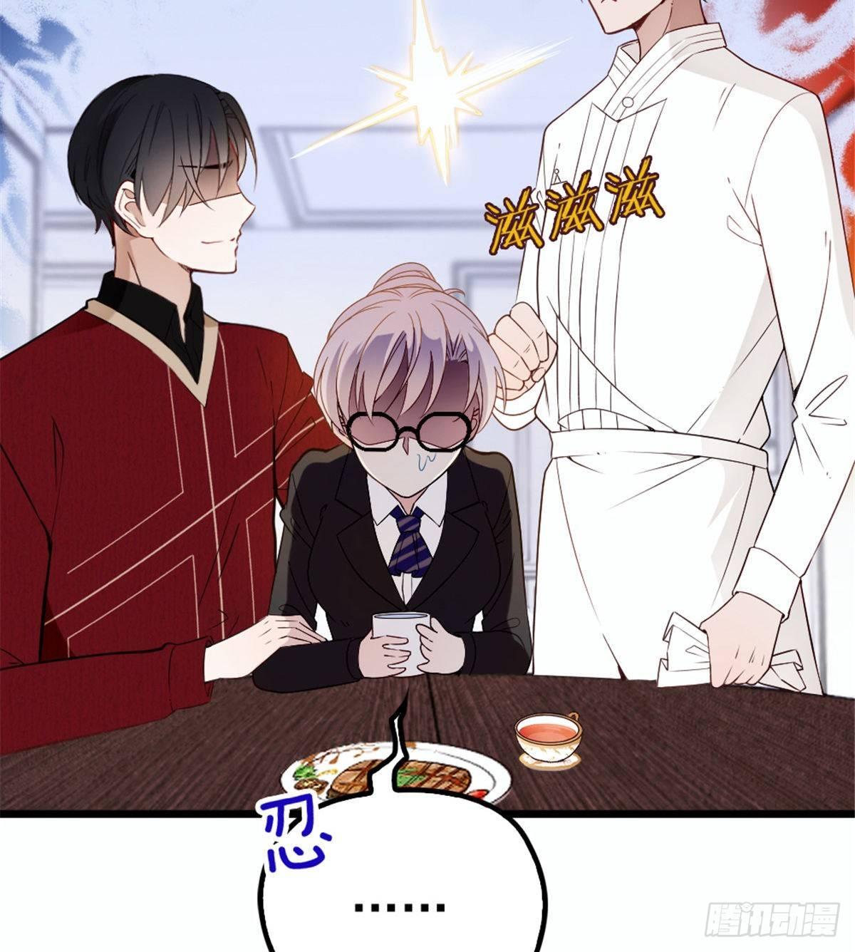 第十七话 亲子鉴定8