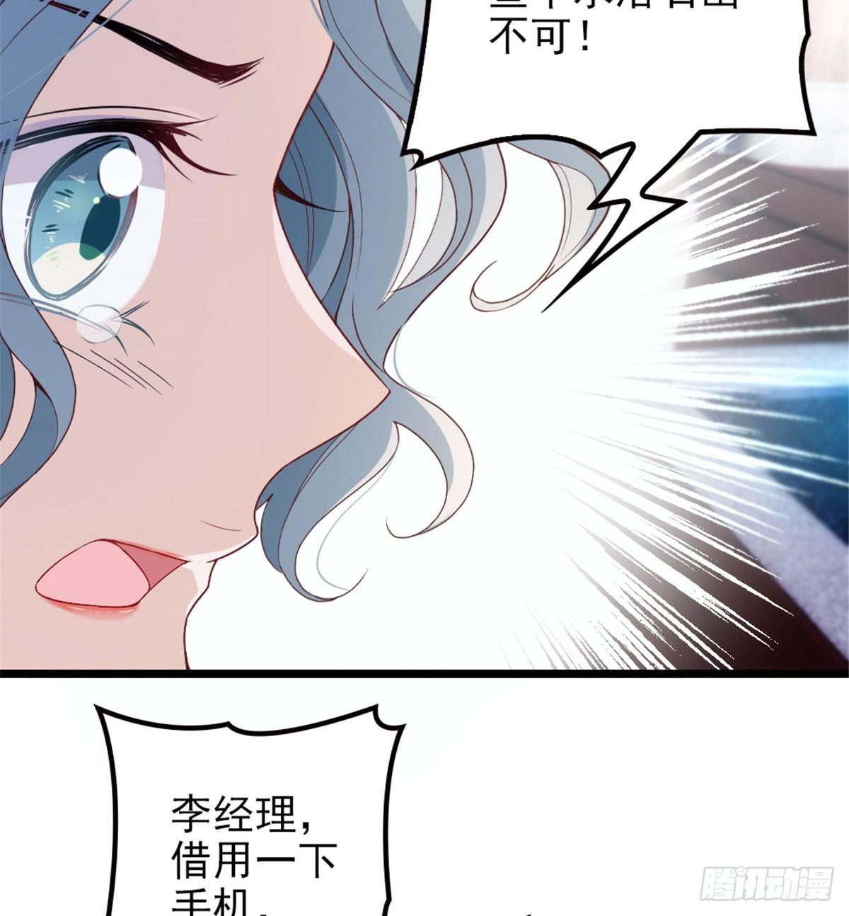 第四话 平行守护62