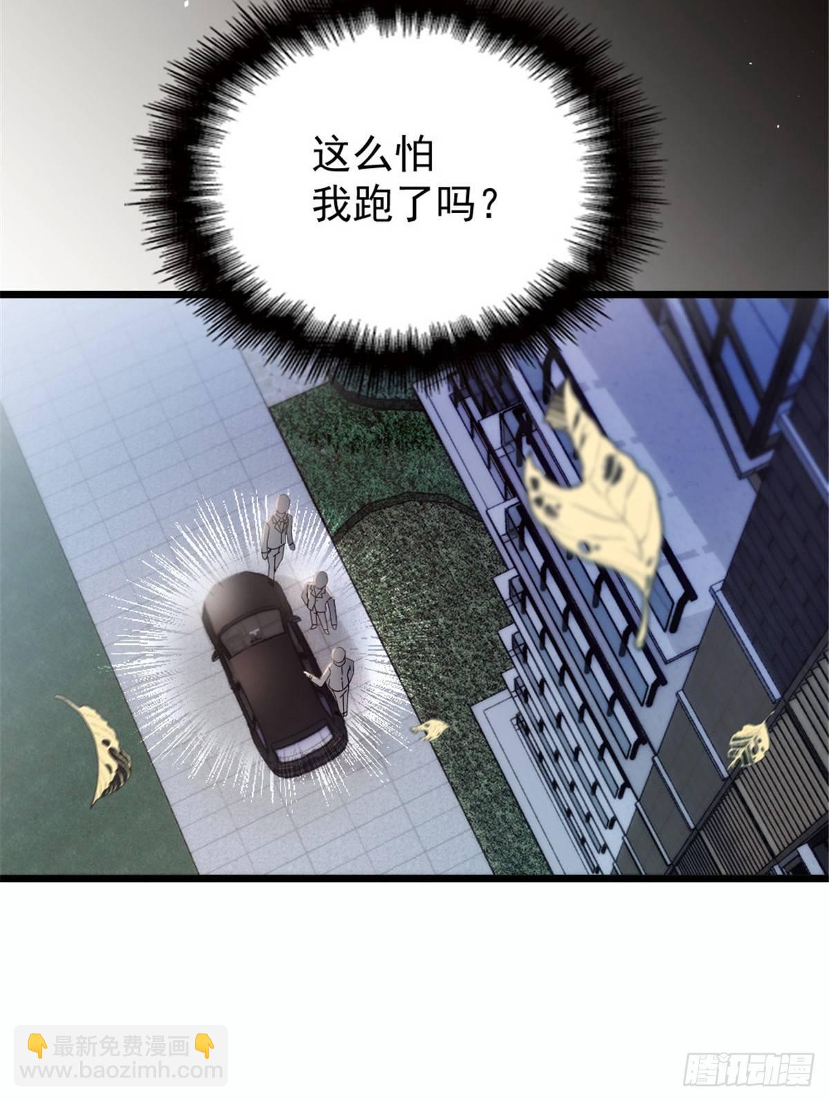 第十五话 朱唇贝齿永留痕49