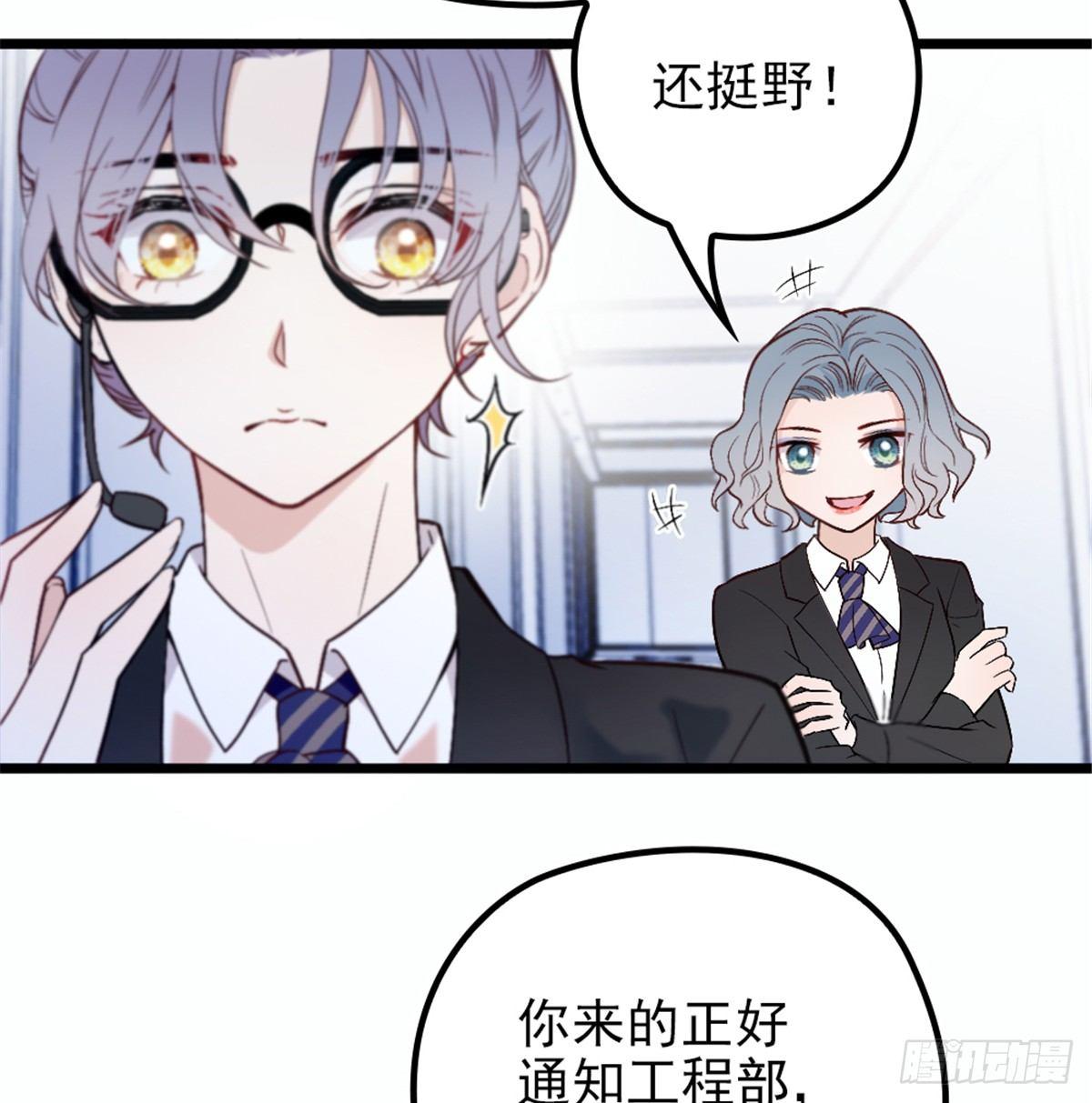 第九话 何以不相认57