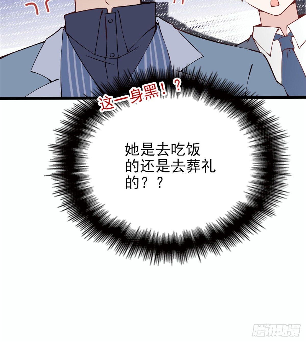 第十二话 心机lady41