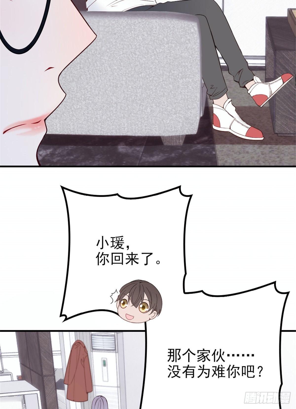 第十八话 情敌当前5