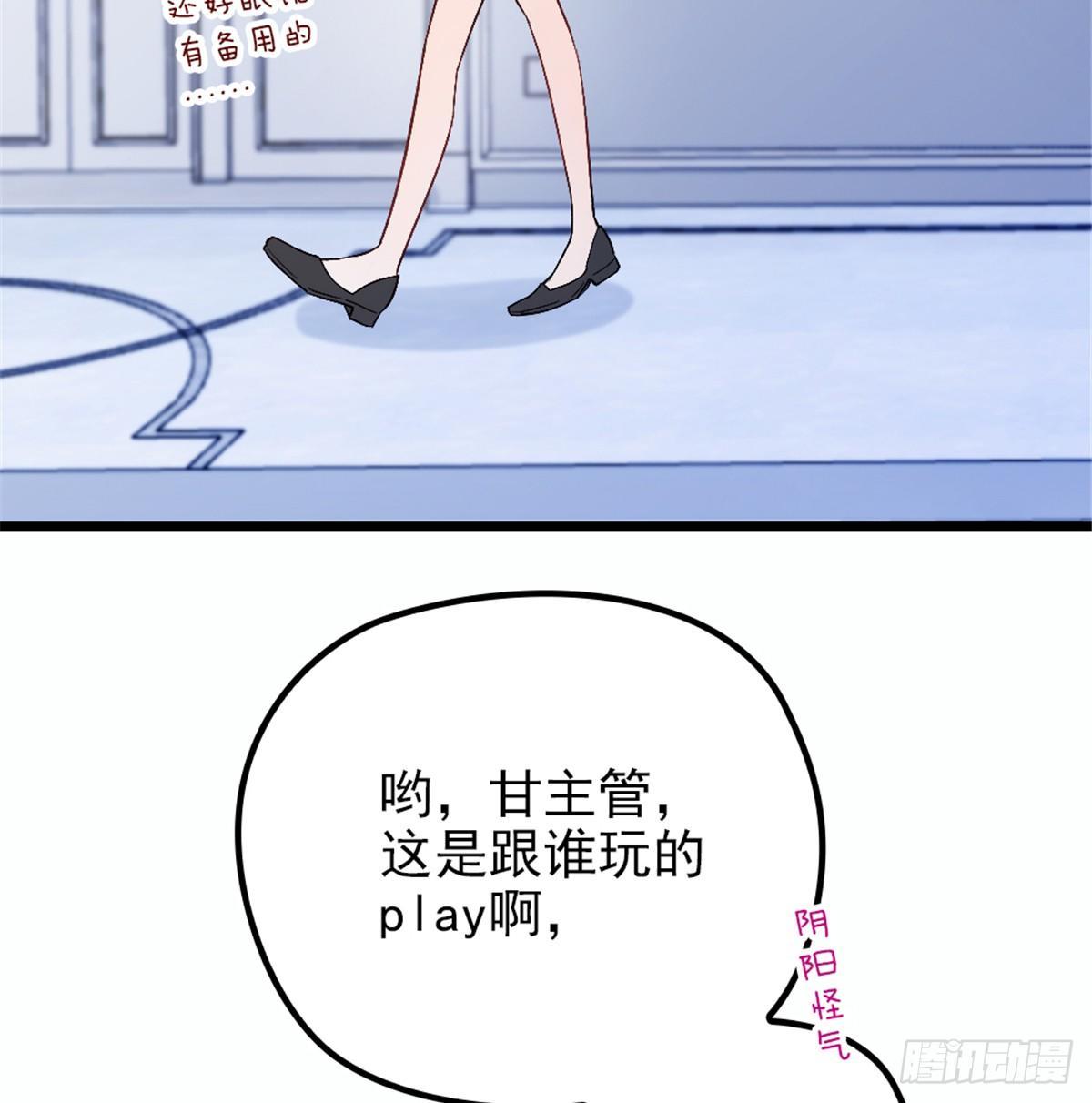第九话 何以不相认56
