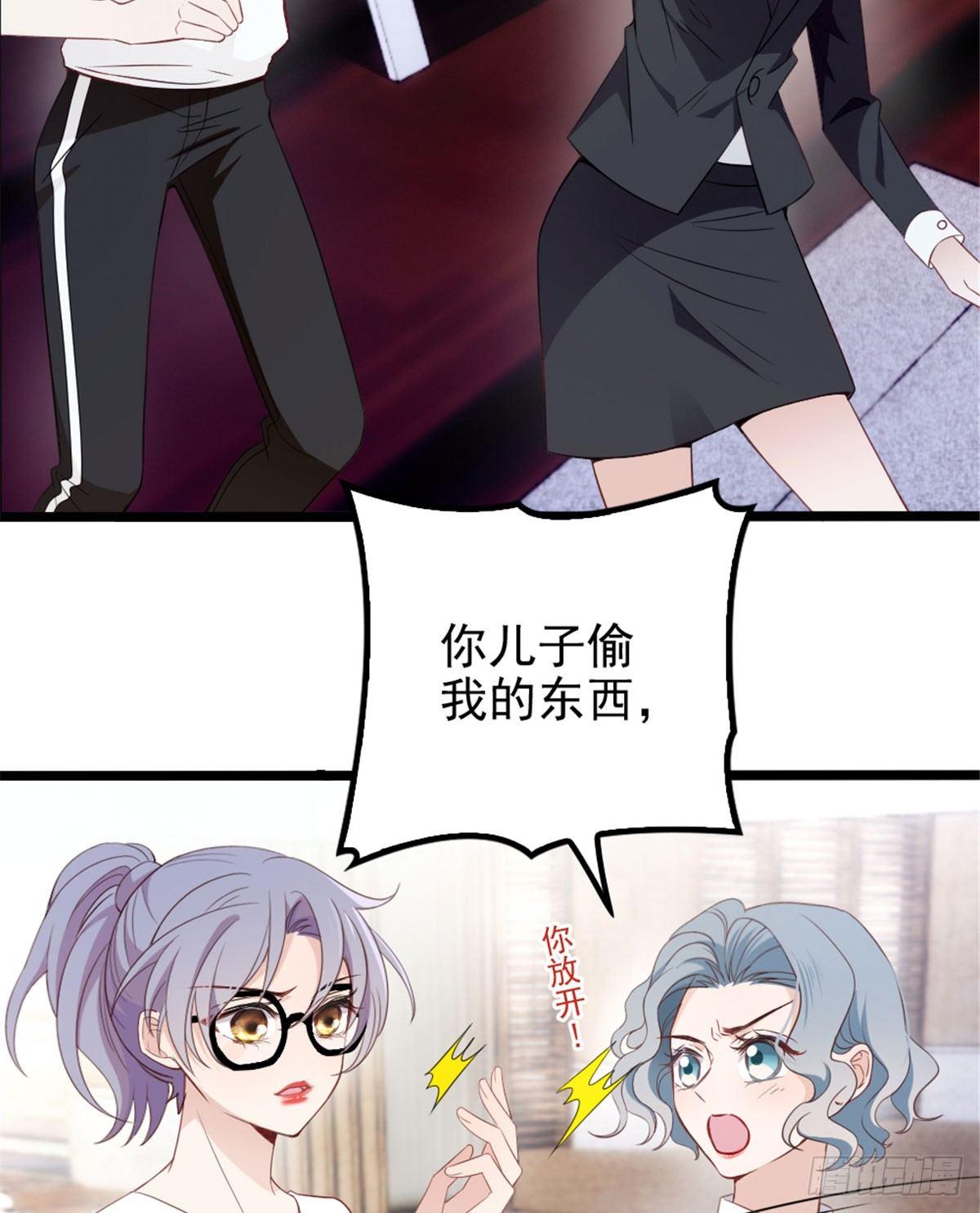 第四话 平行守护47