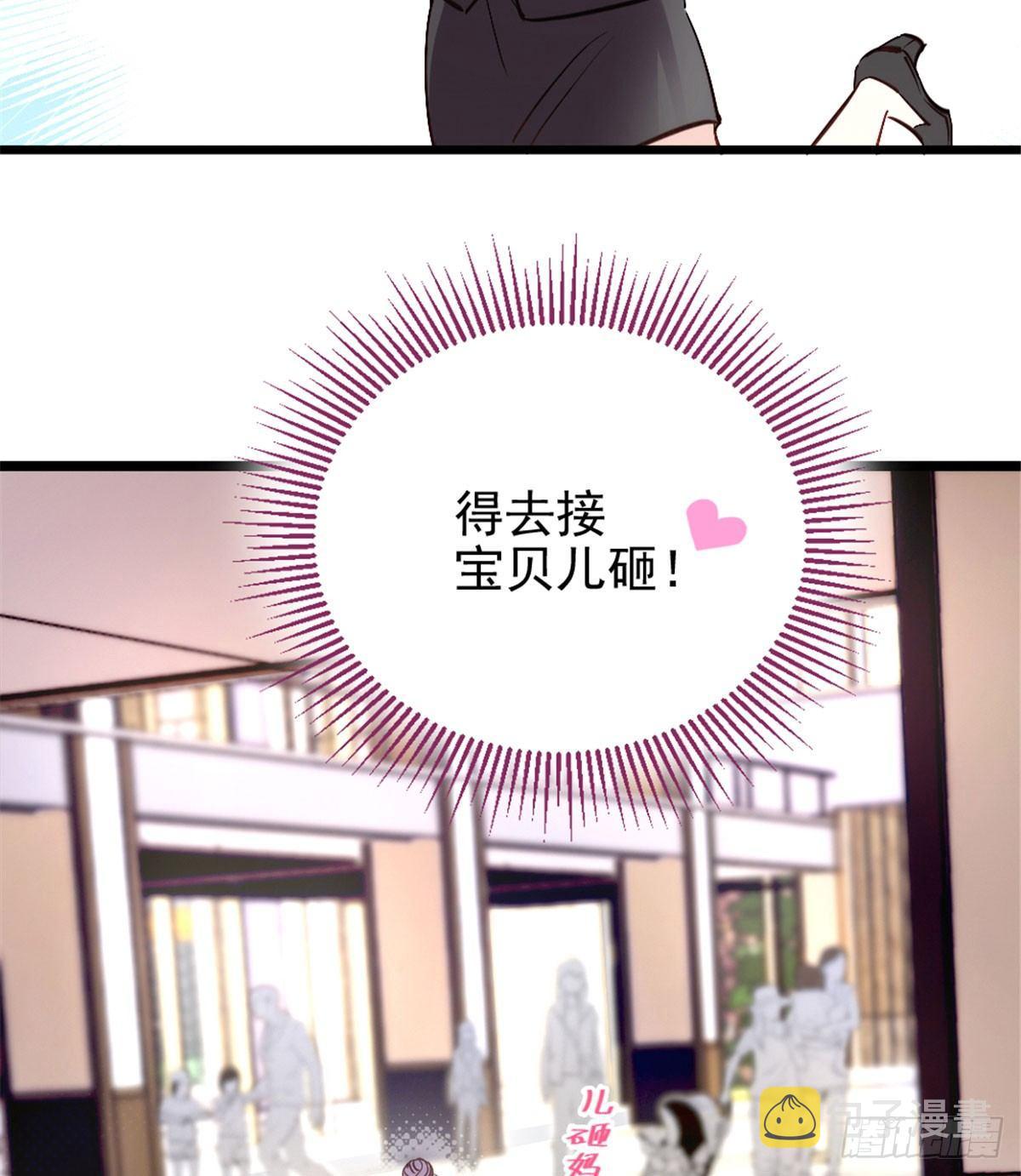 第二话 真正的权贵69