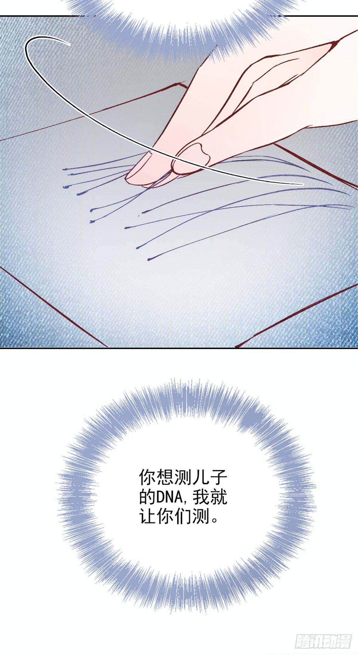 第十九话 道高还是魔高42