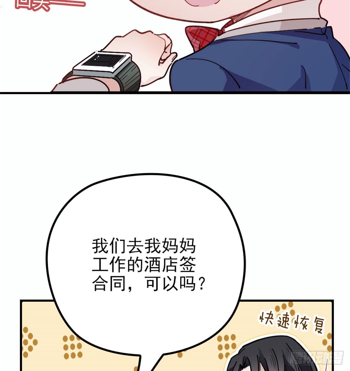 第七话 冤家路窄61