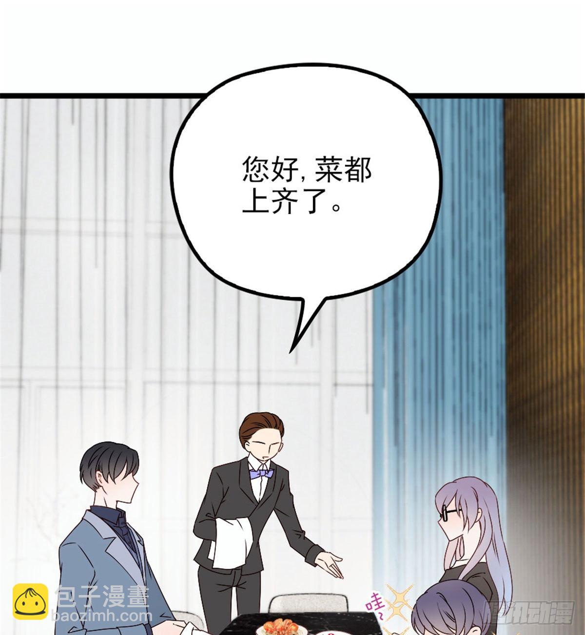 第十二话 心机lady50