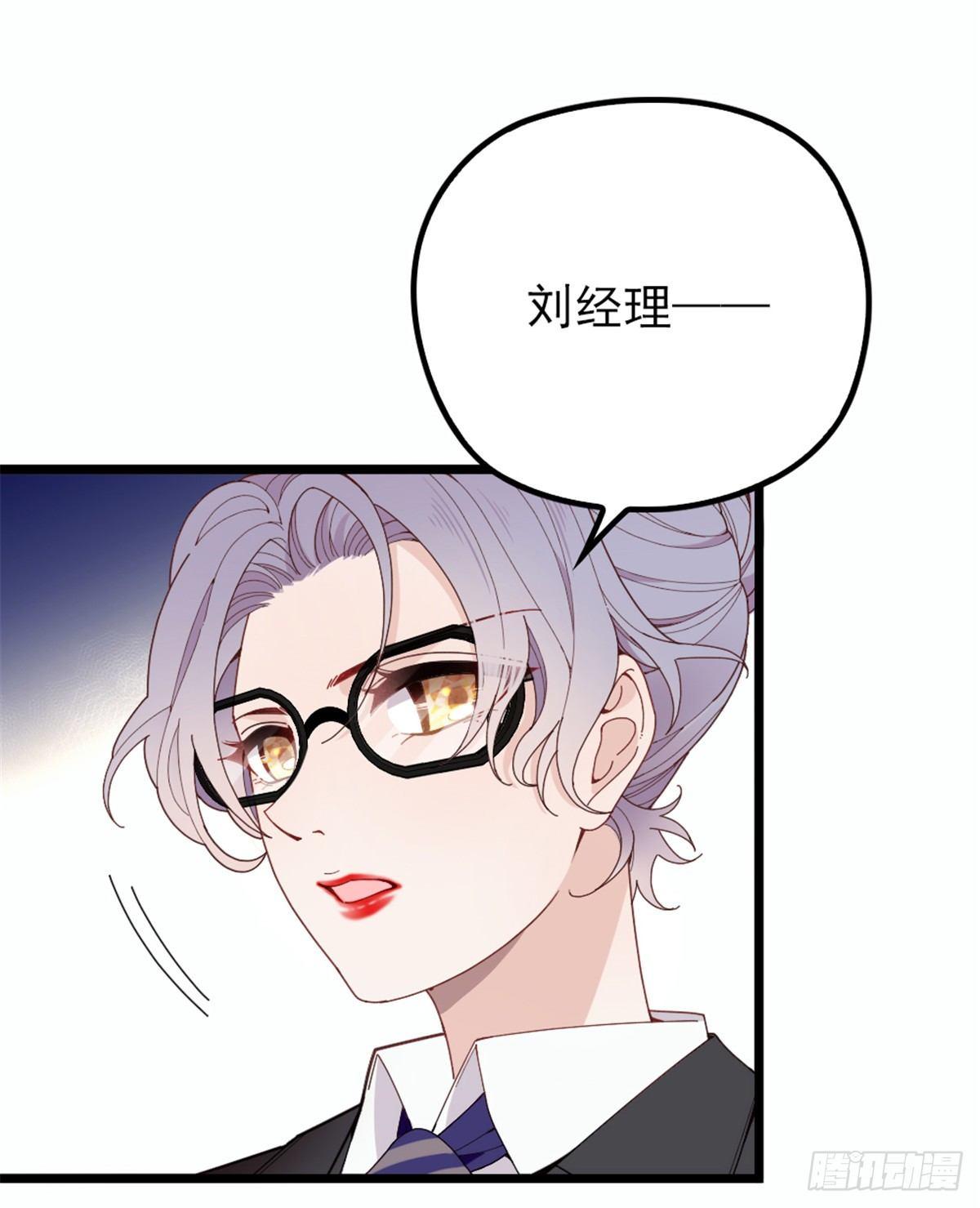 第九话 何以不相认72