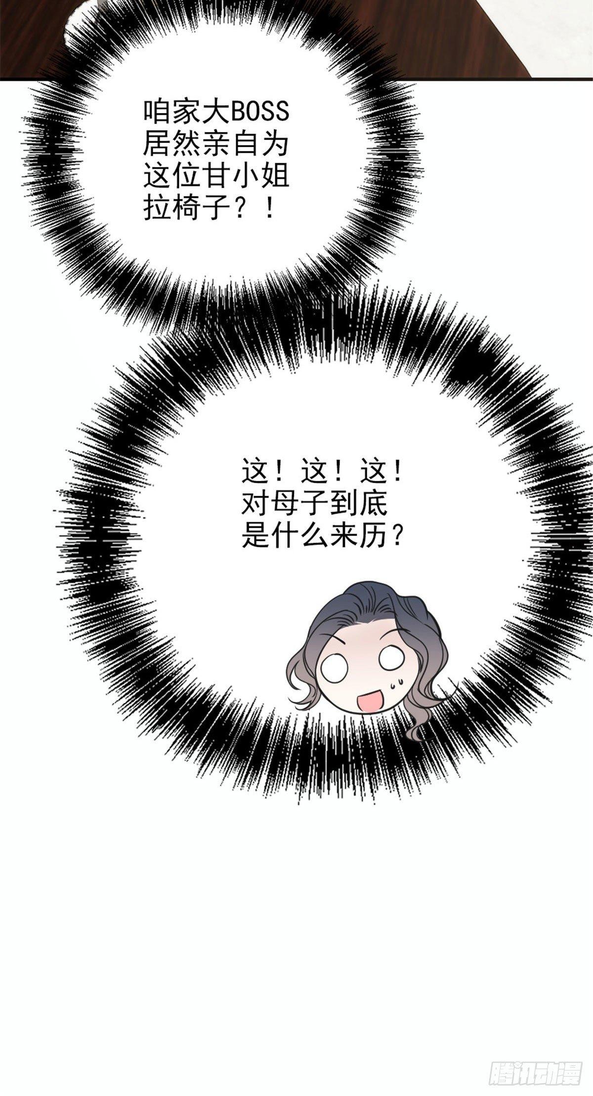 第十九话 道高还是魔高32