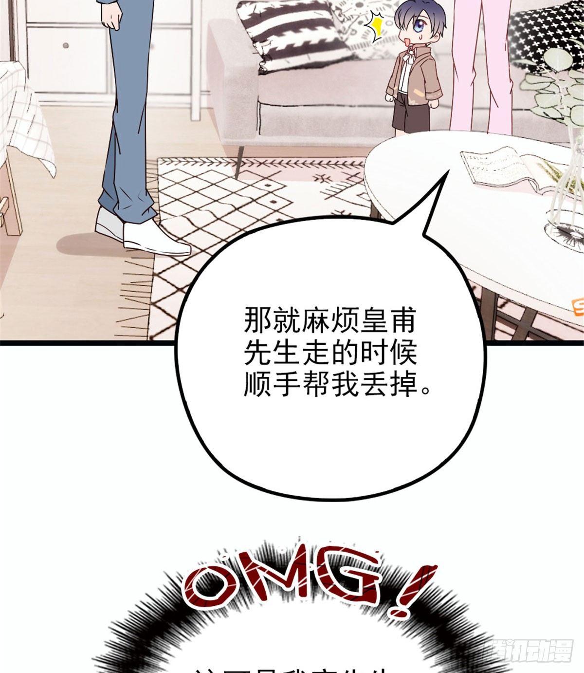 第十二话 心机lady9