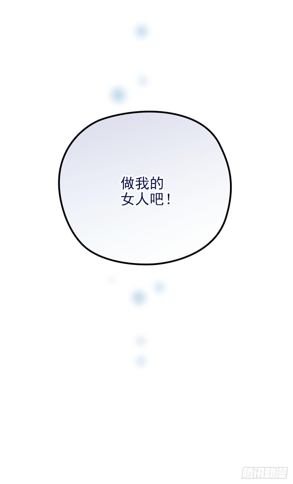 第二十二话 醉酒失控31