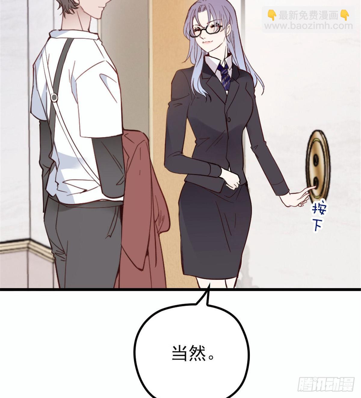 第十八话 情敌当前24