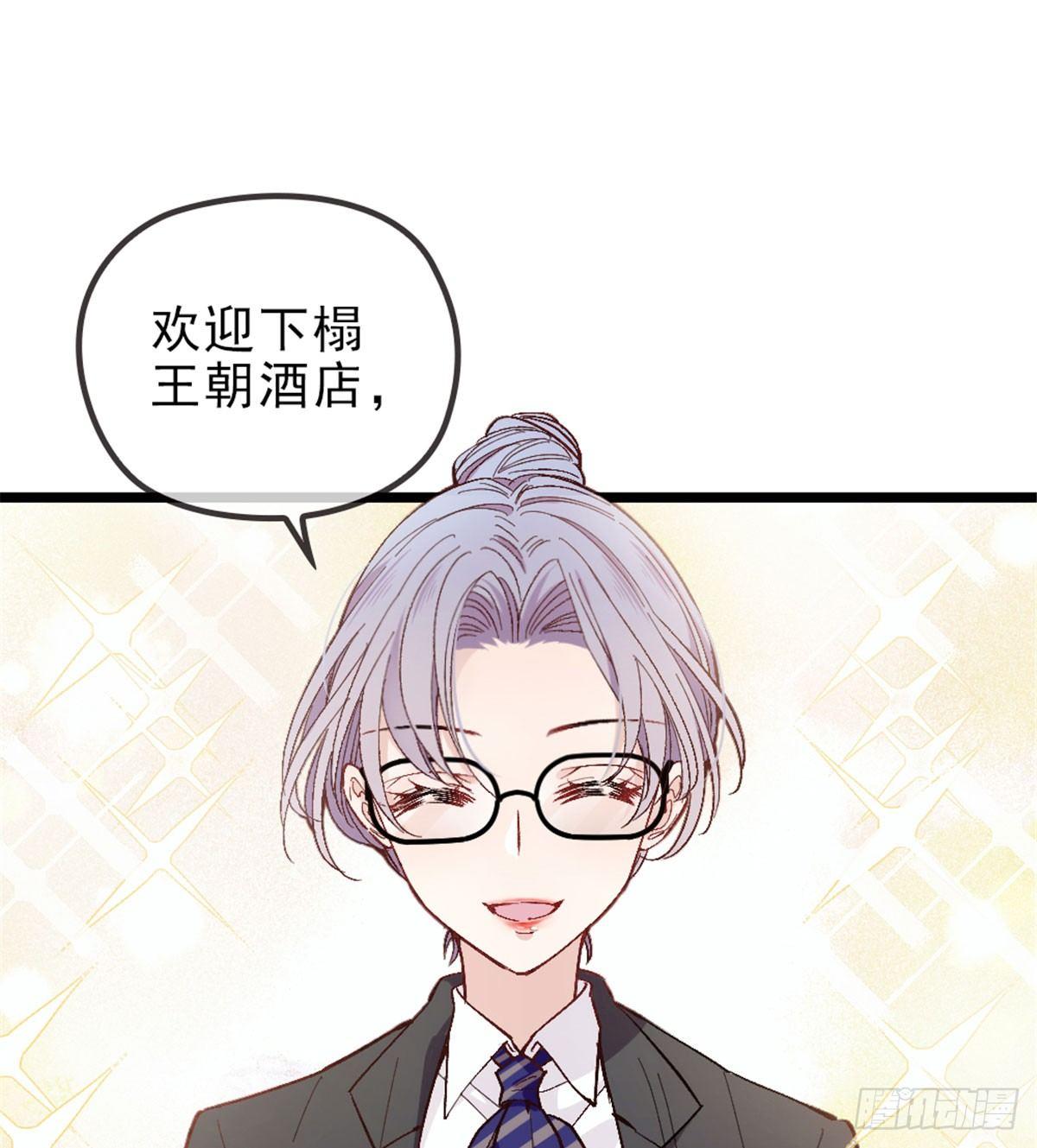 第一话 情不知所起78