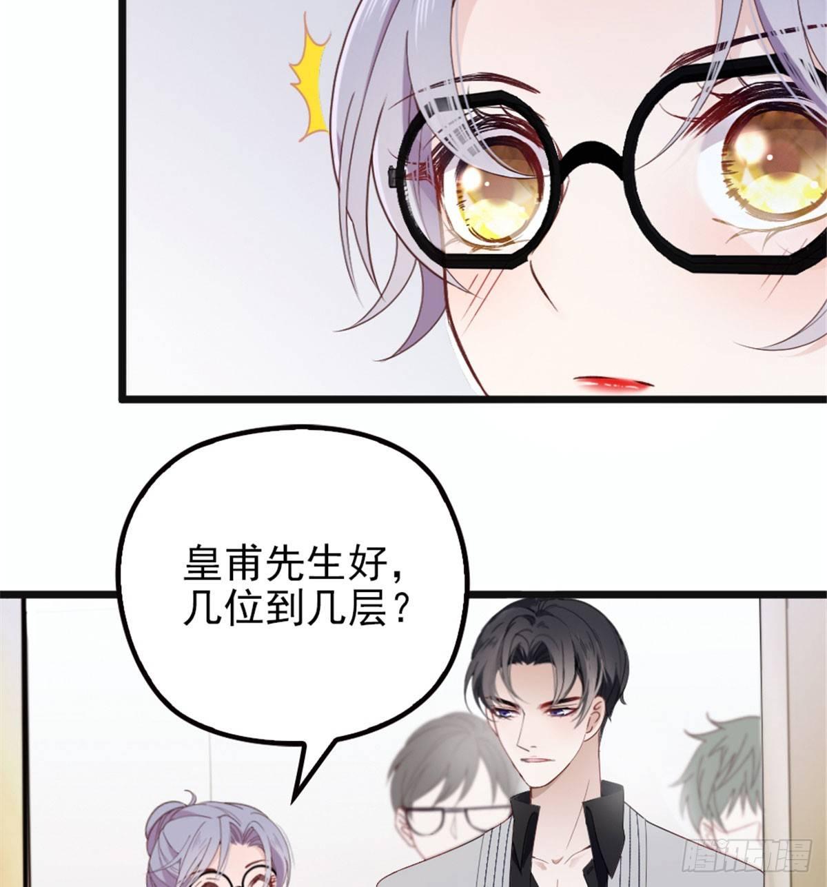 第六话 明眸如旧27
