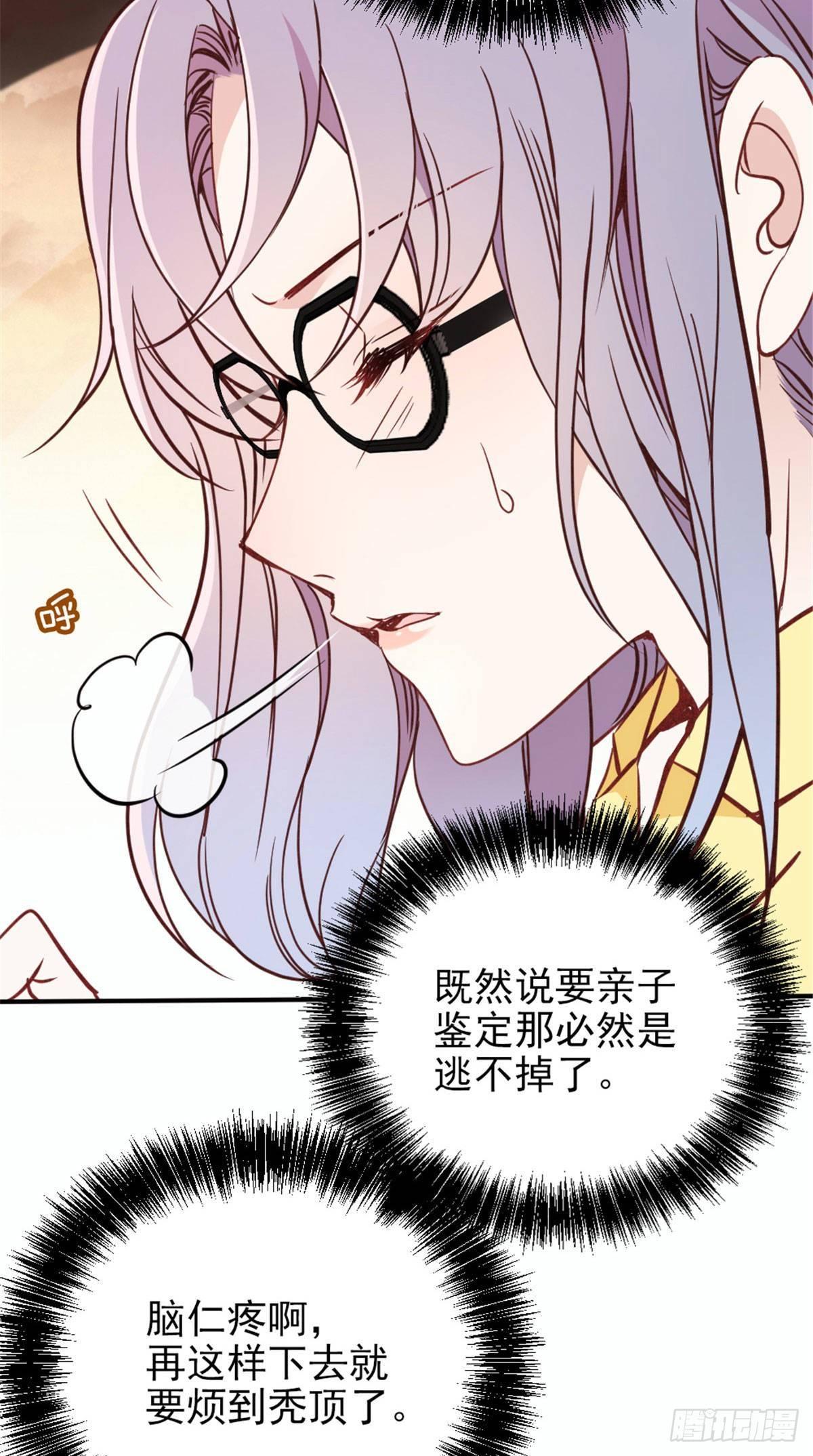 第十九话 道高还是魔高2