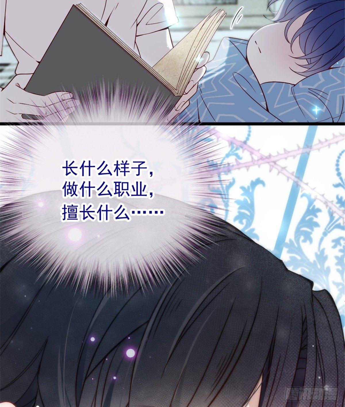 第十五话 朱唇贝齿永留痕41