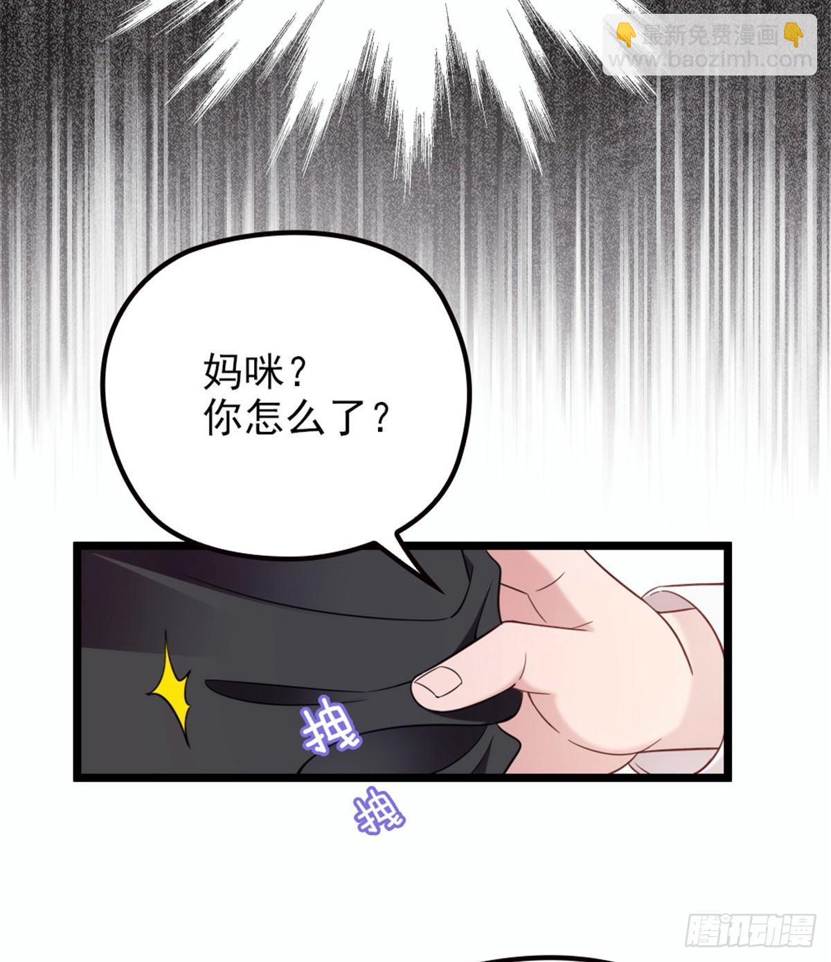 第八话 寻觅忆中人7