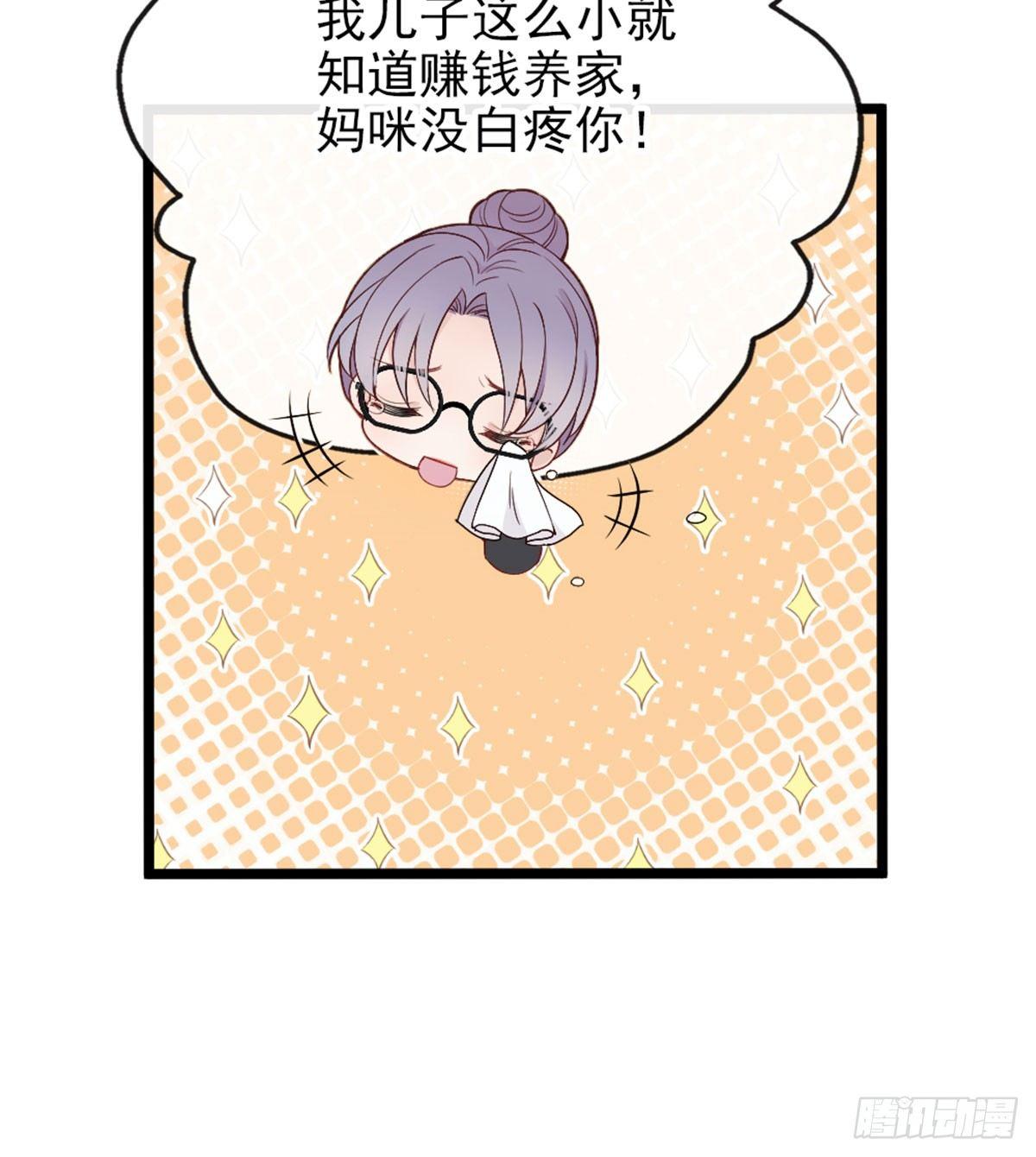 第三话 冥冥之中27